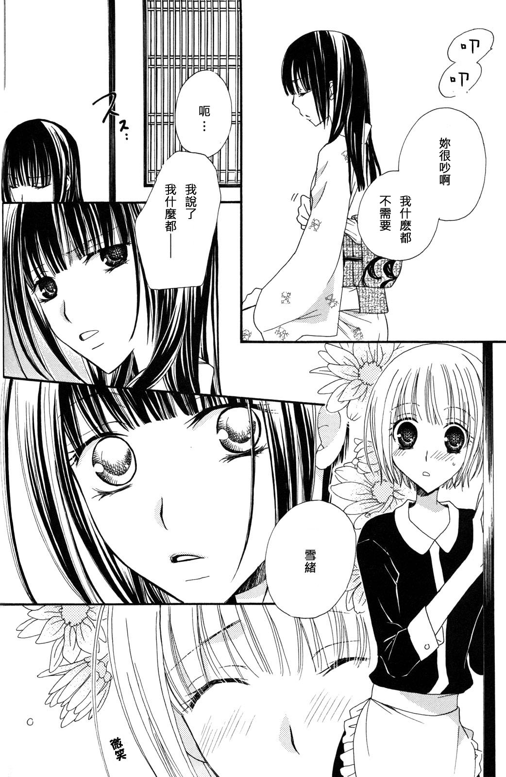 108