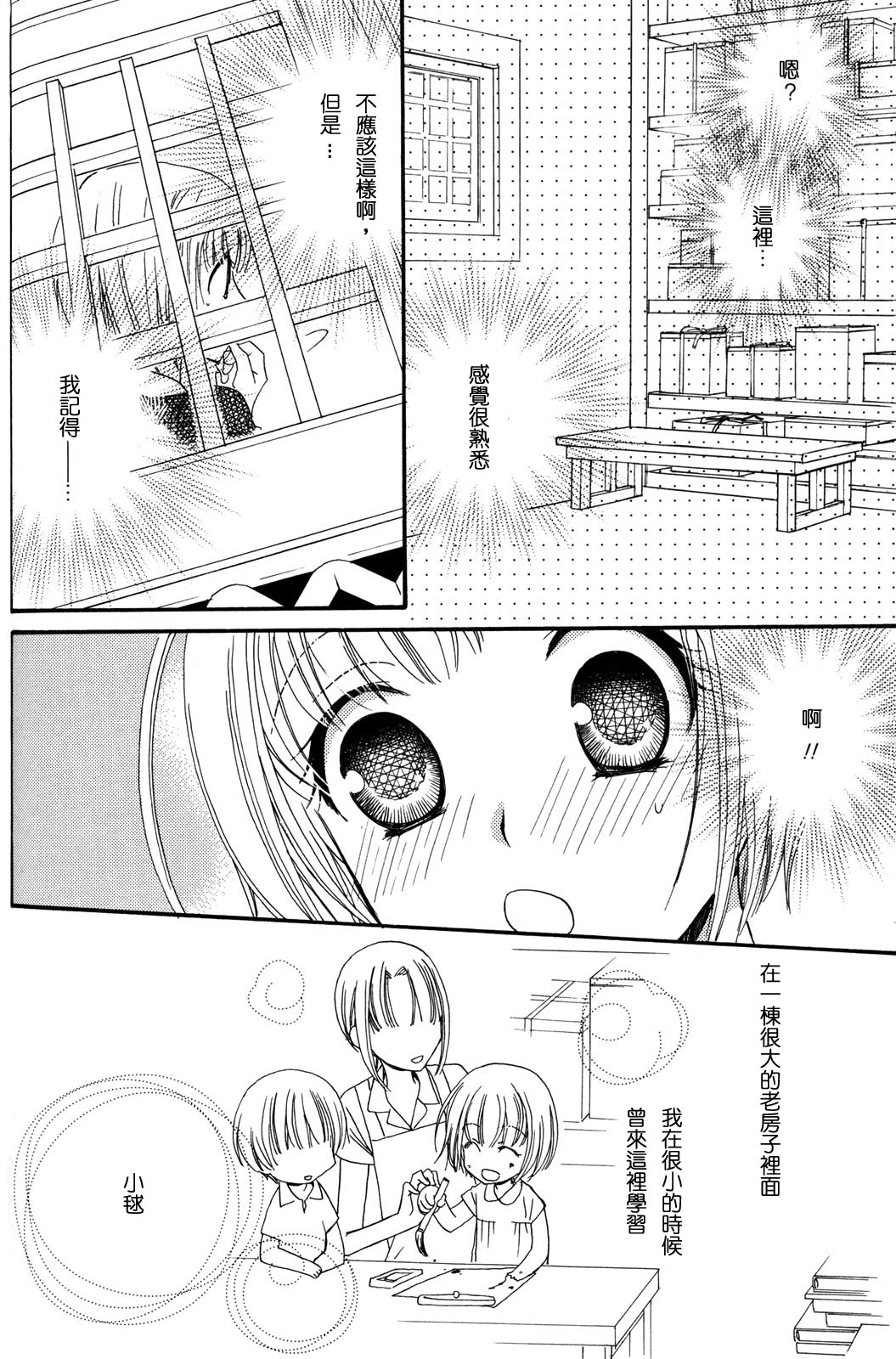 118