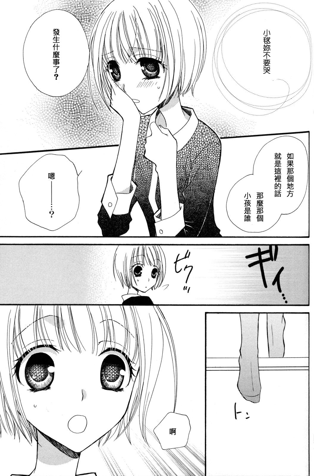 119