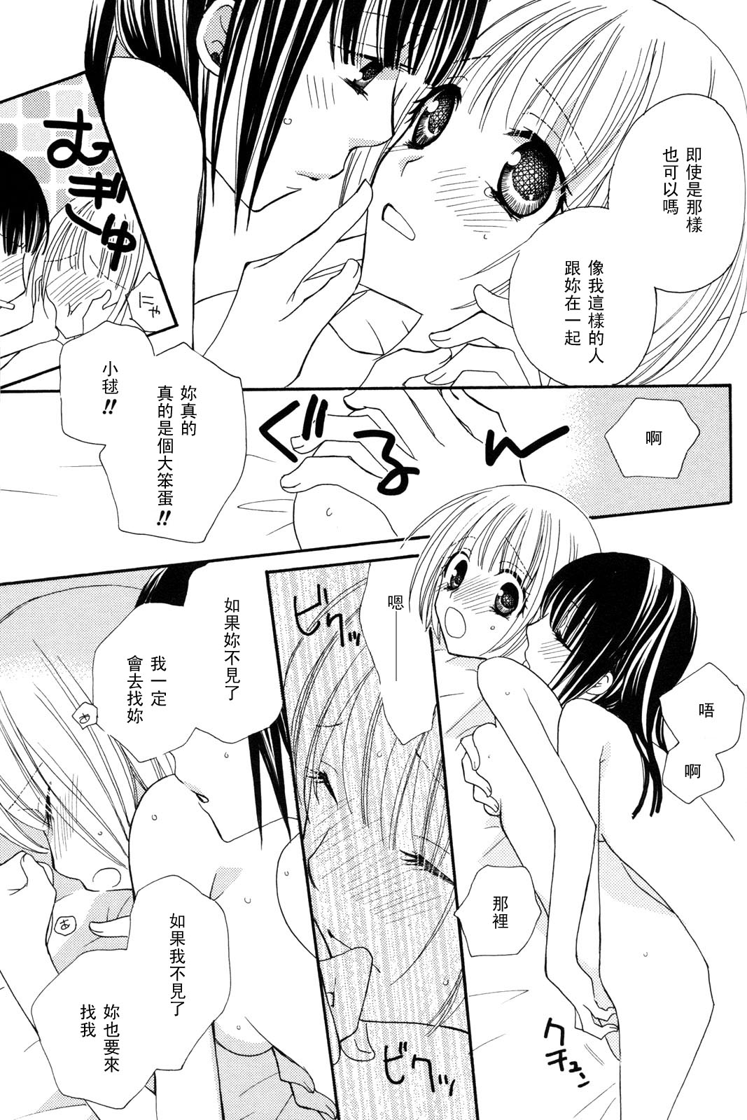 143