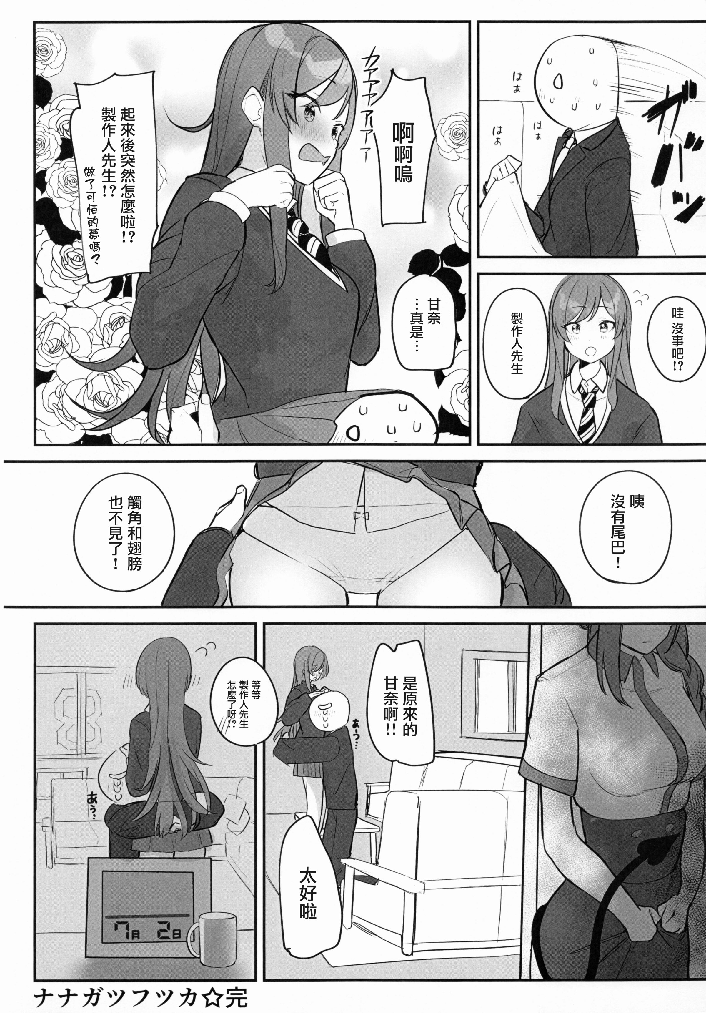 013