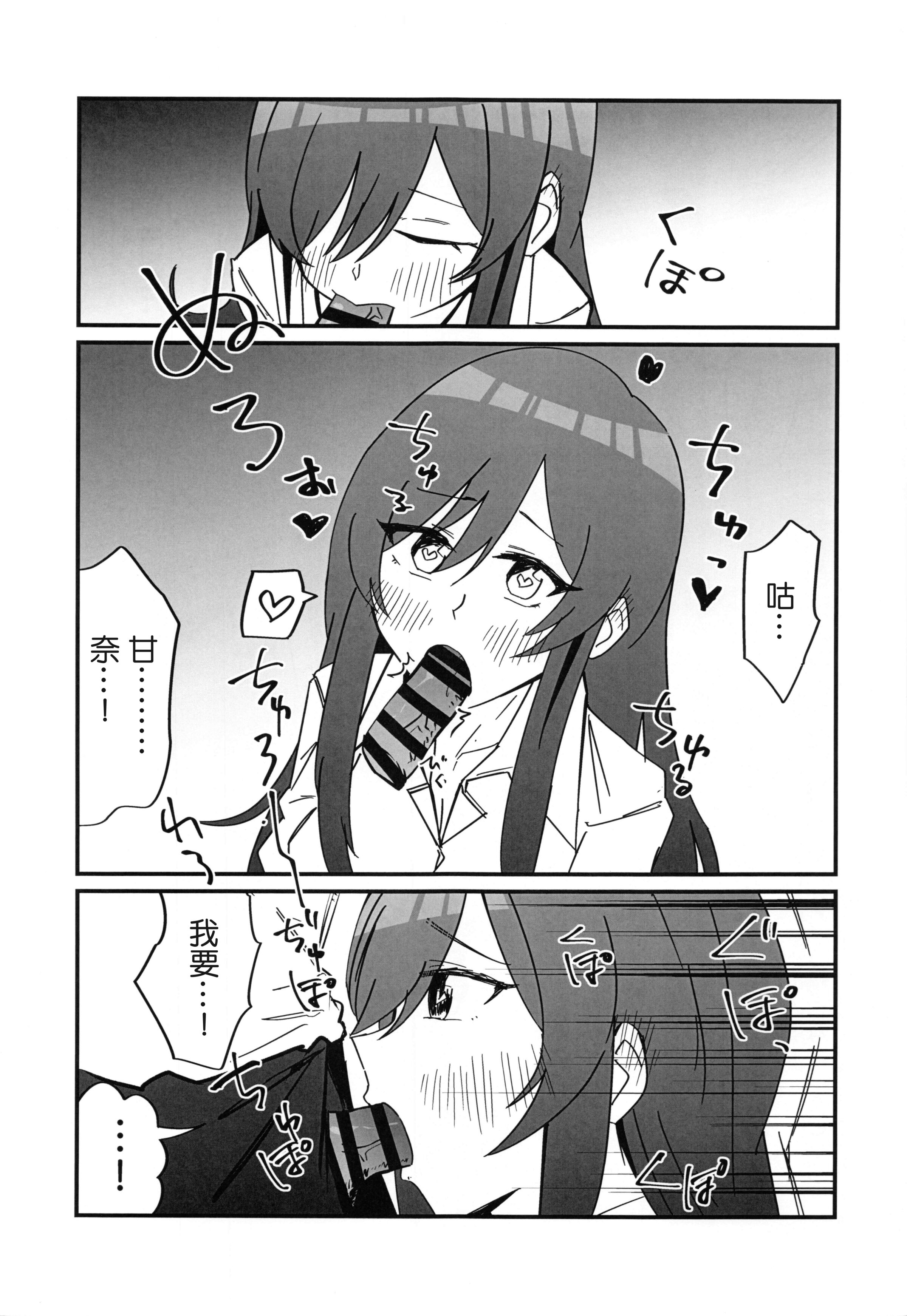 100