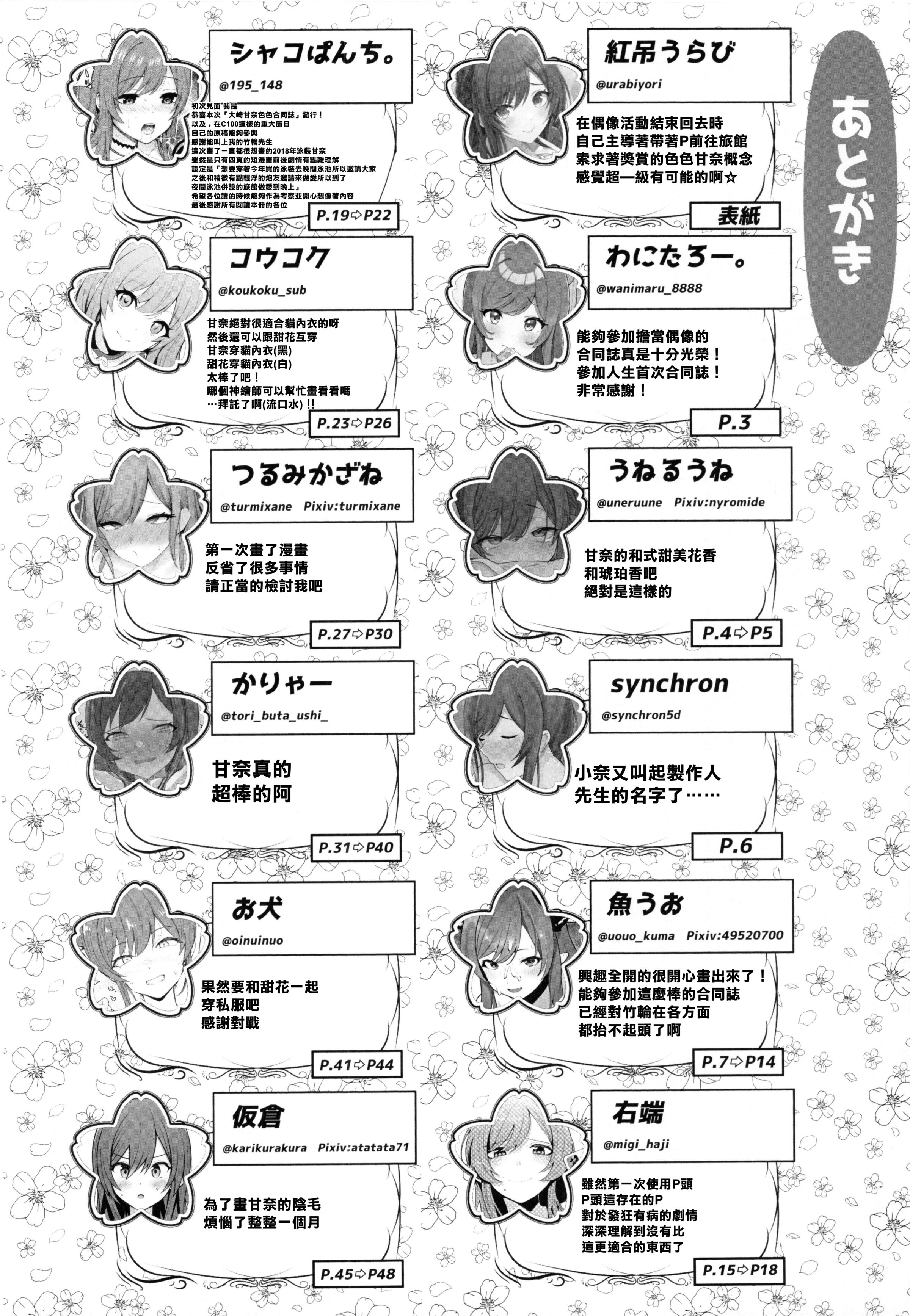 124