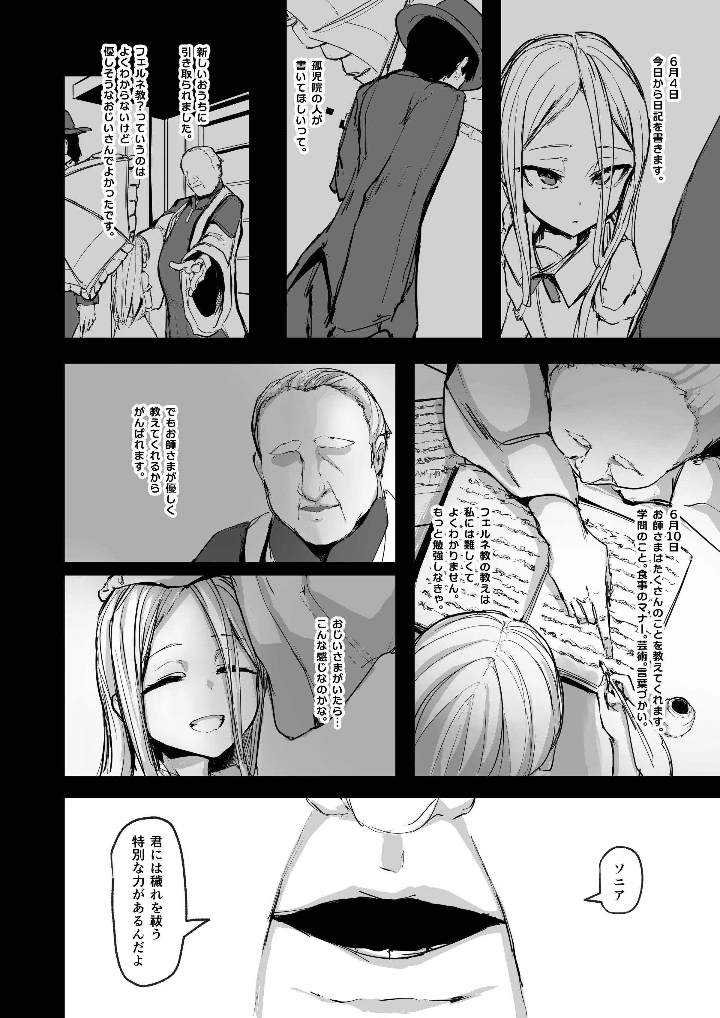03