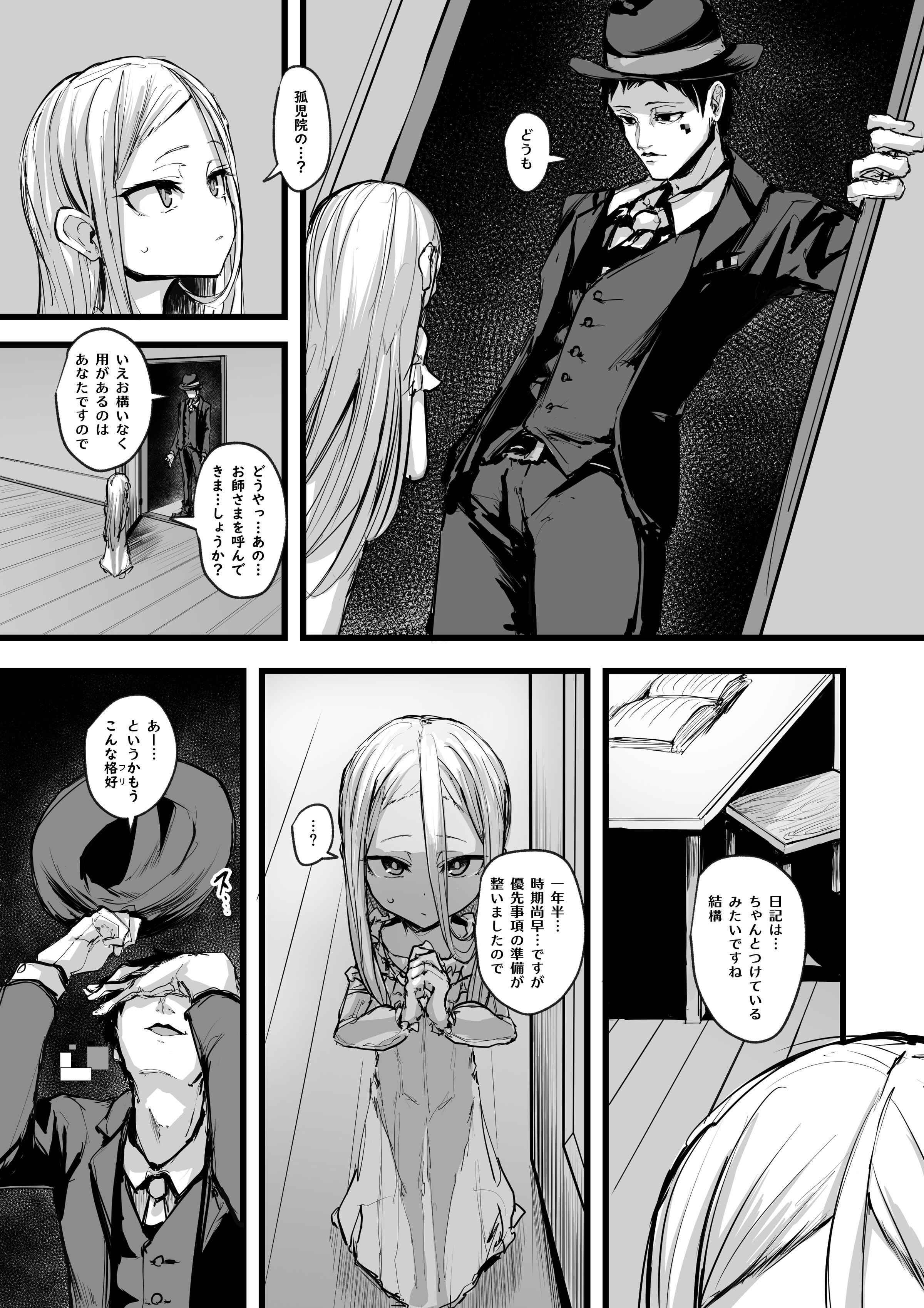 36