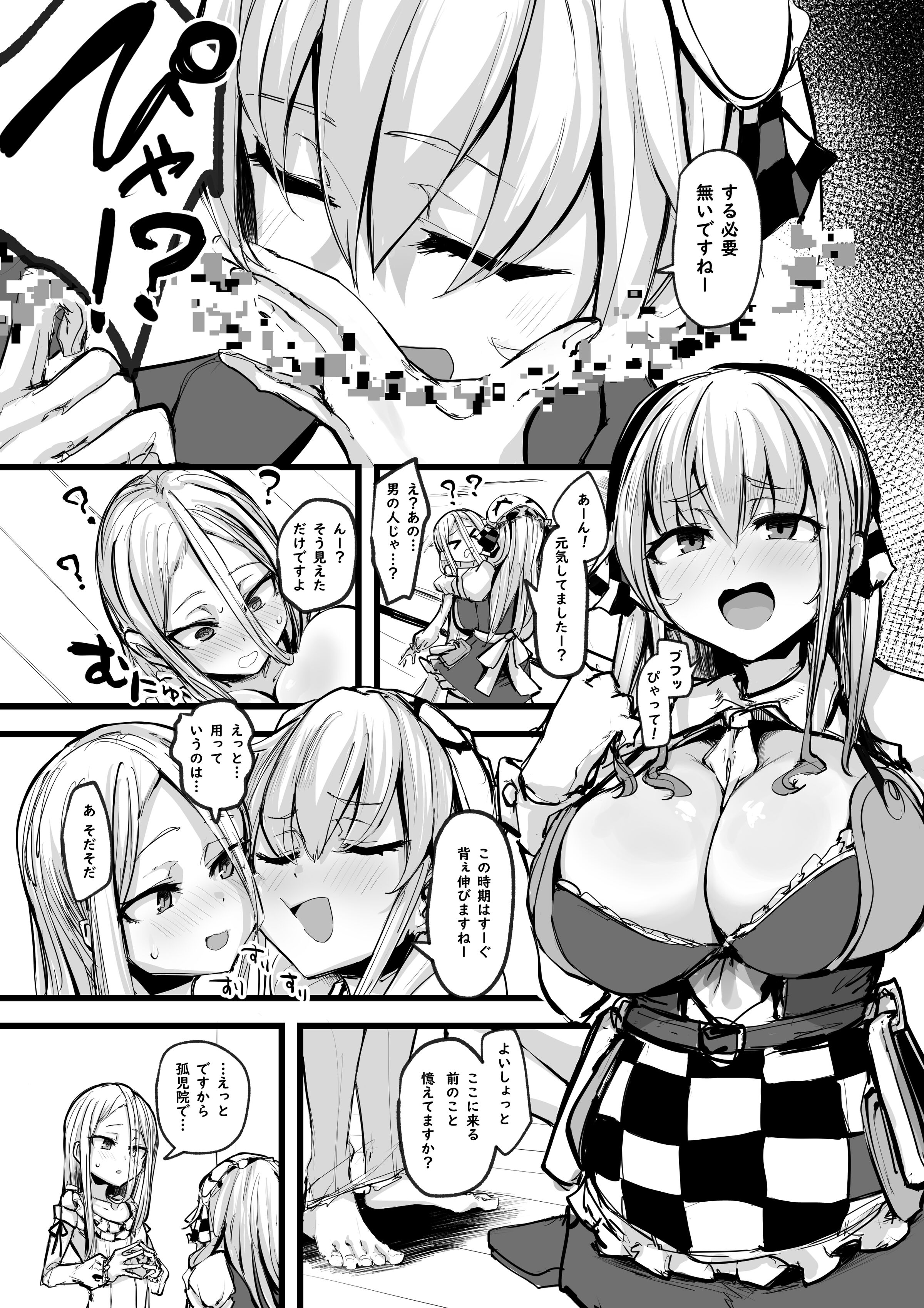 37