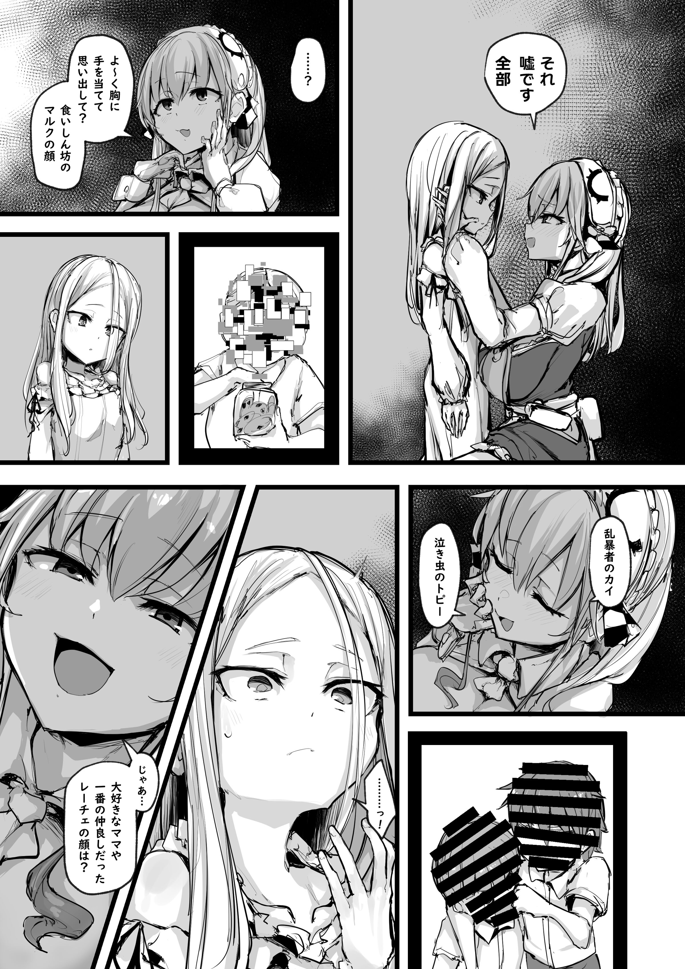 38