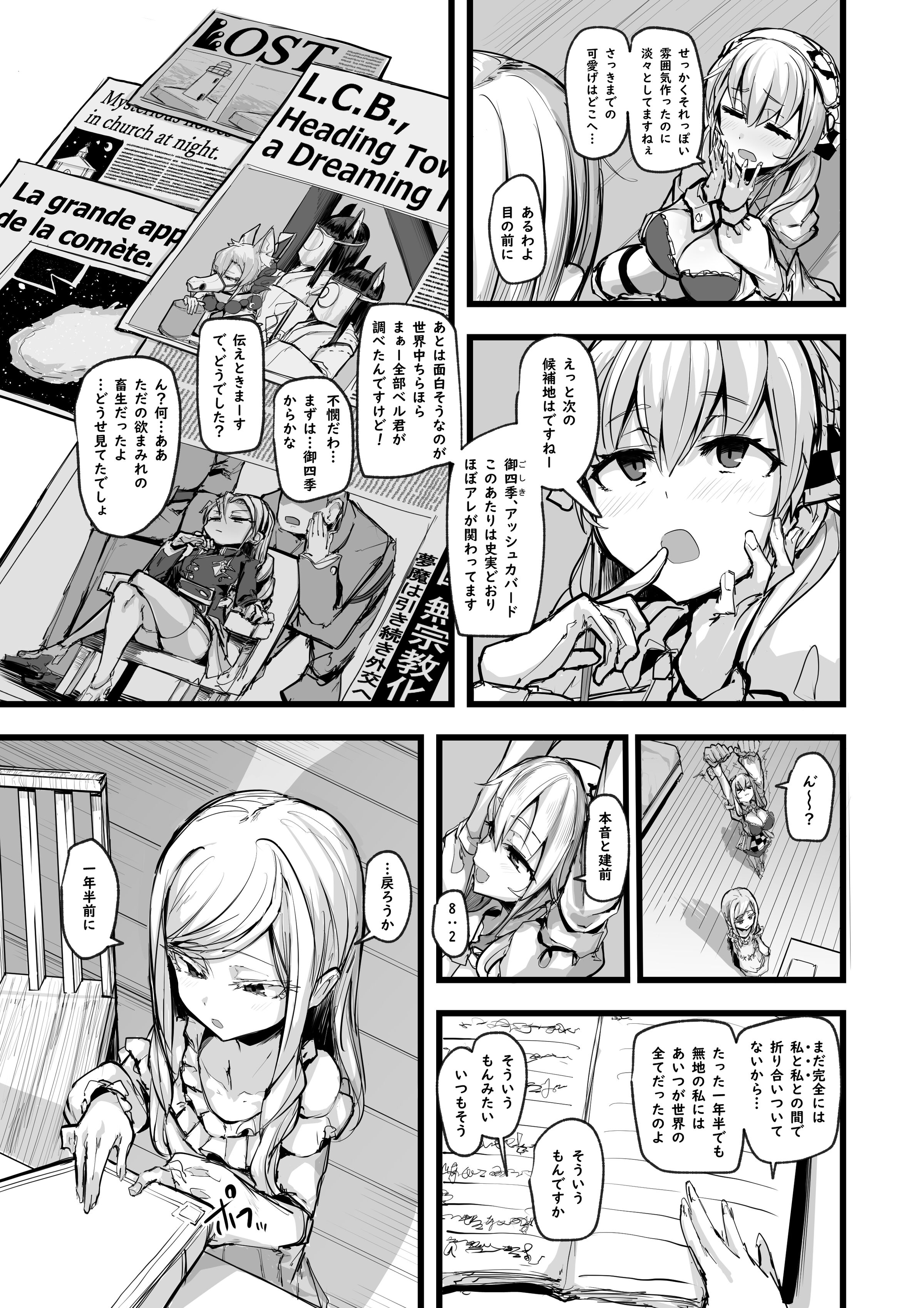 42