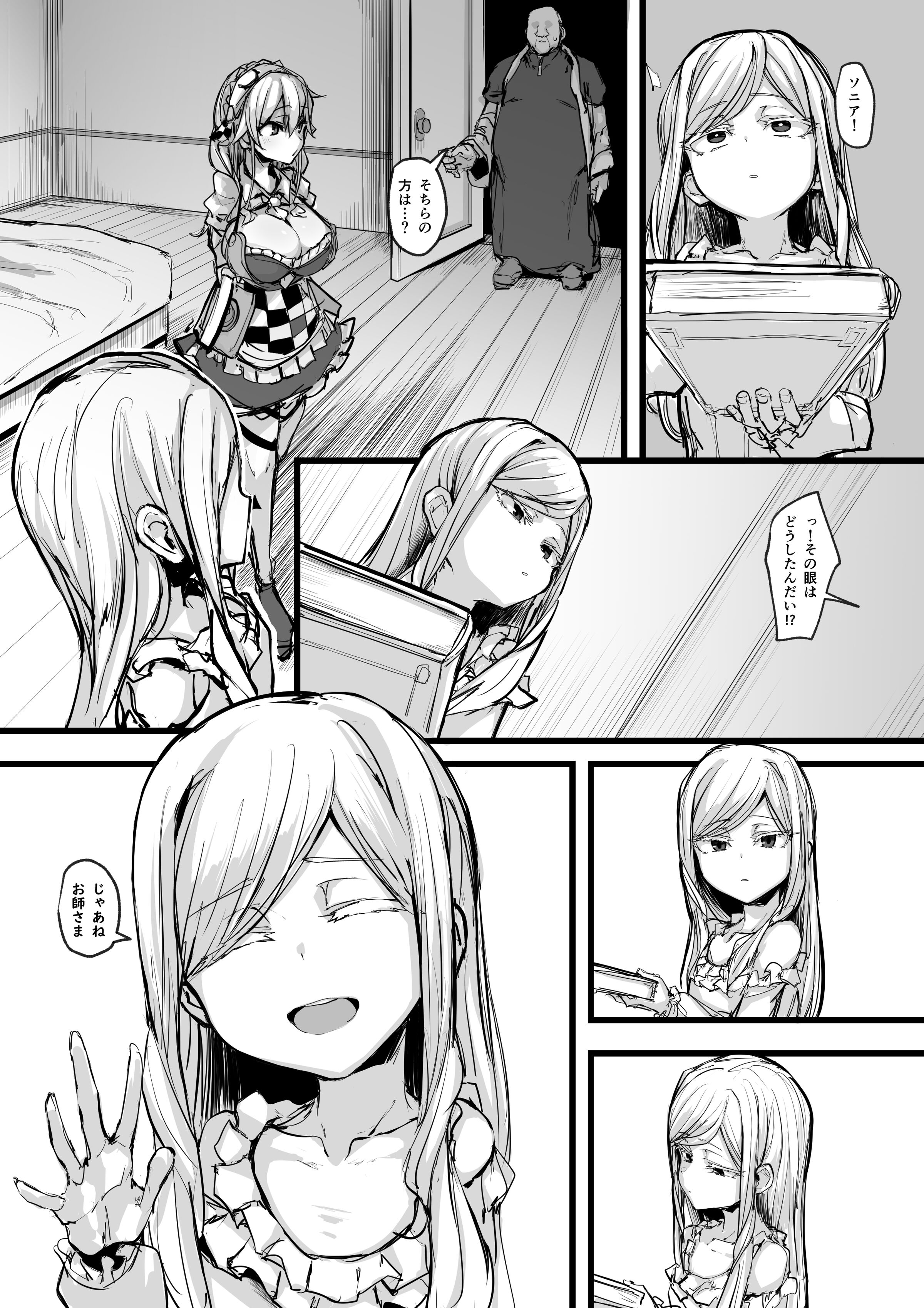 43