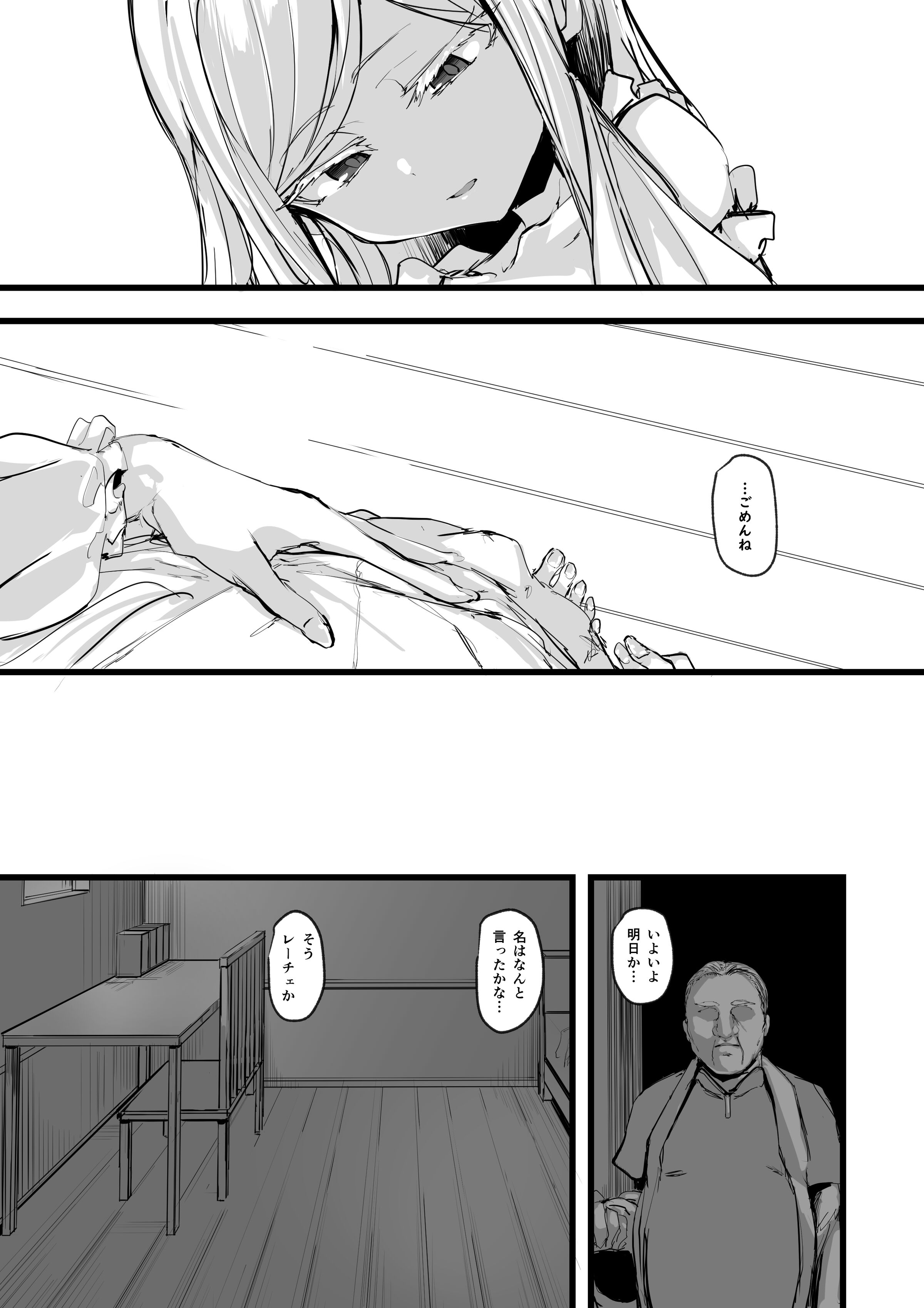44