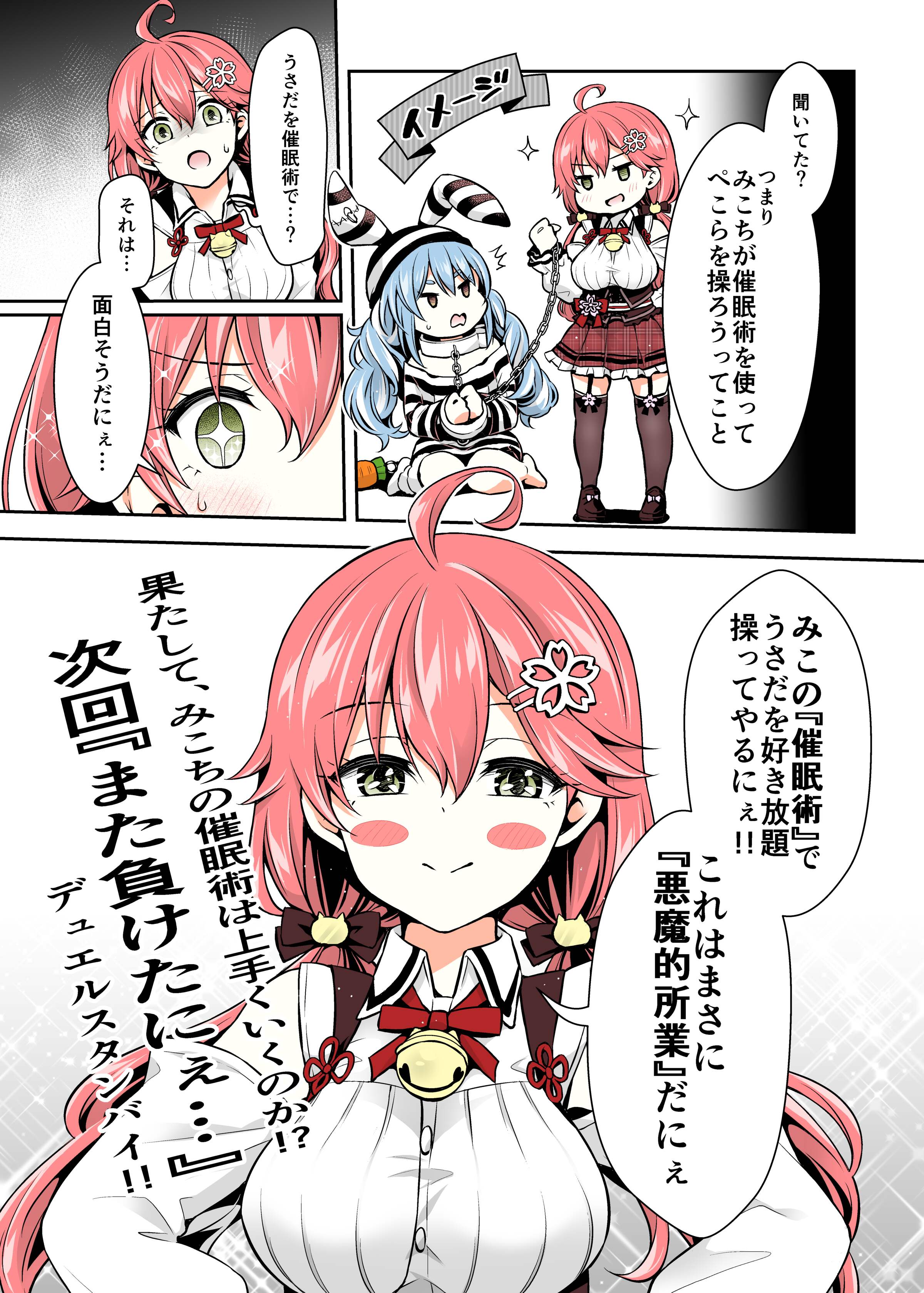 06