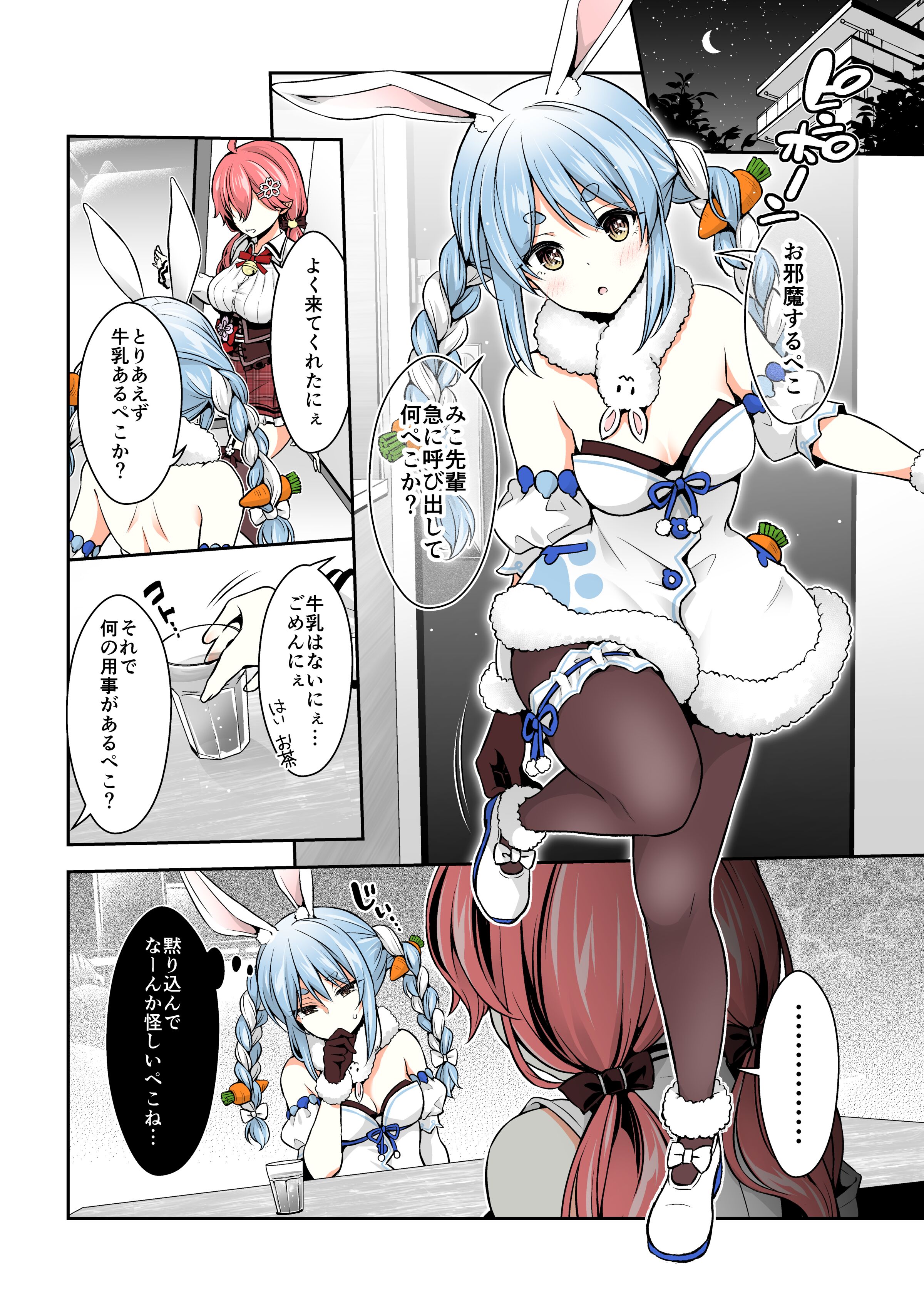 07
