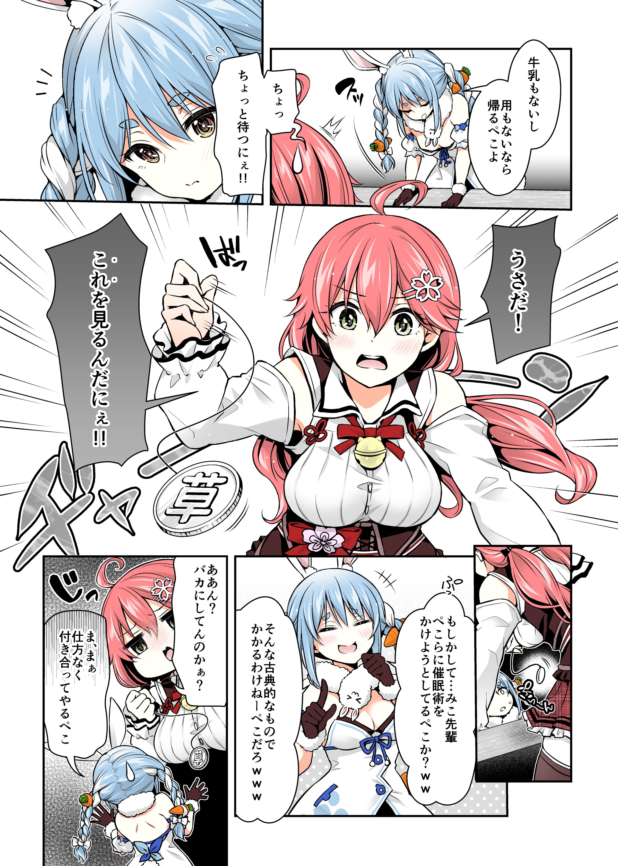 08
