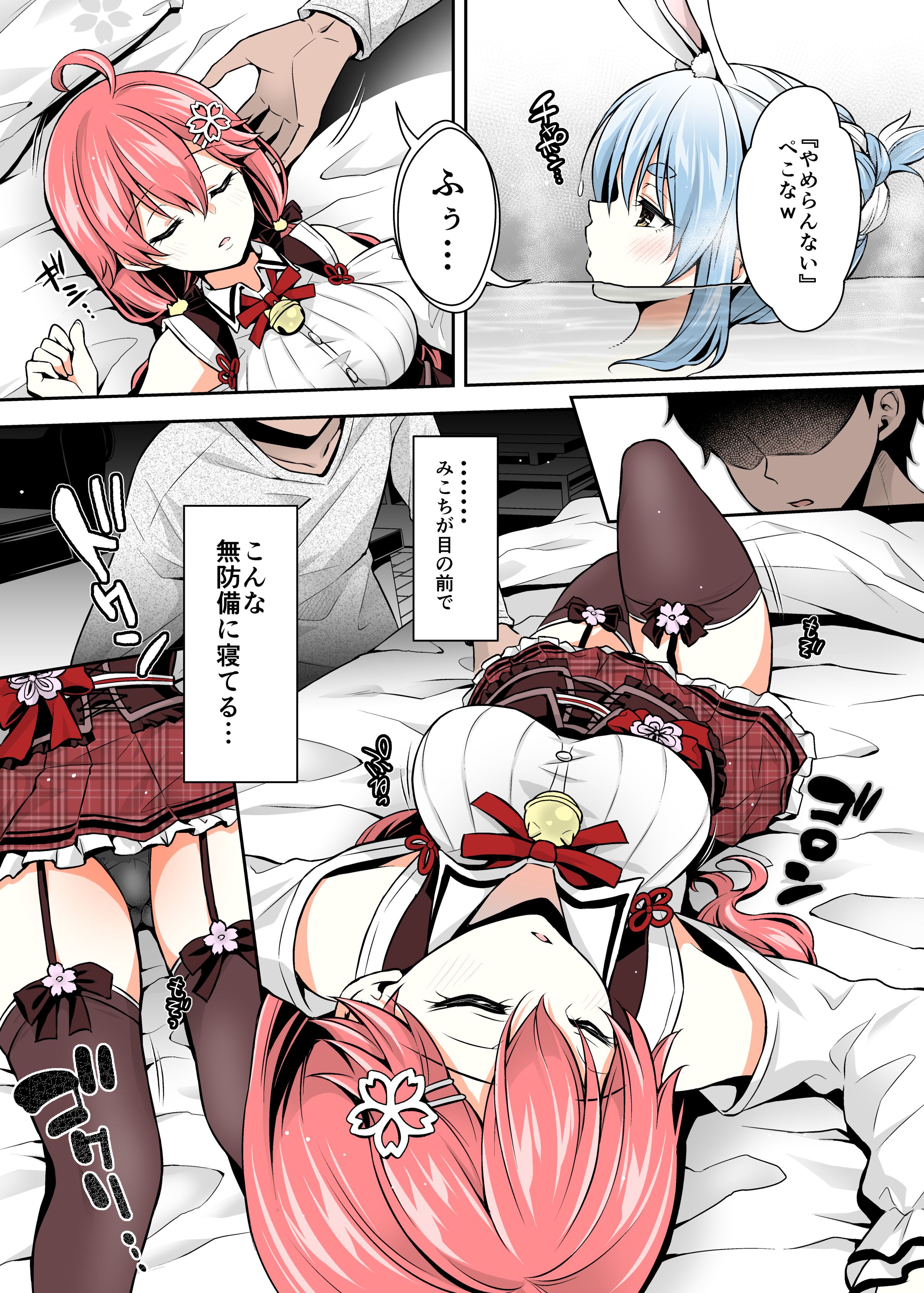 12