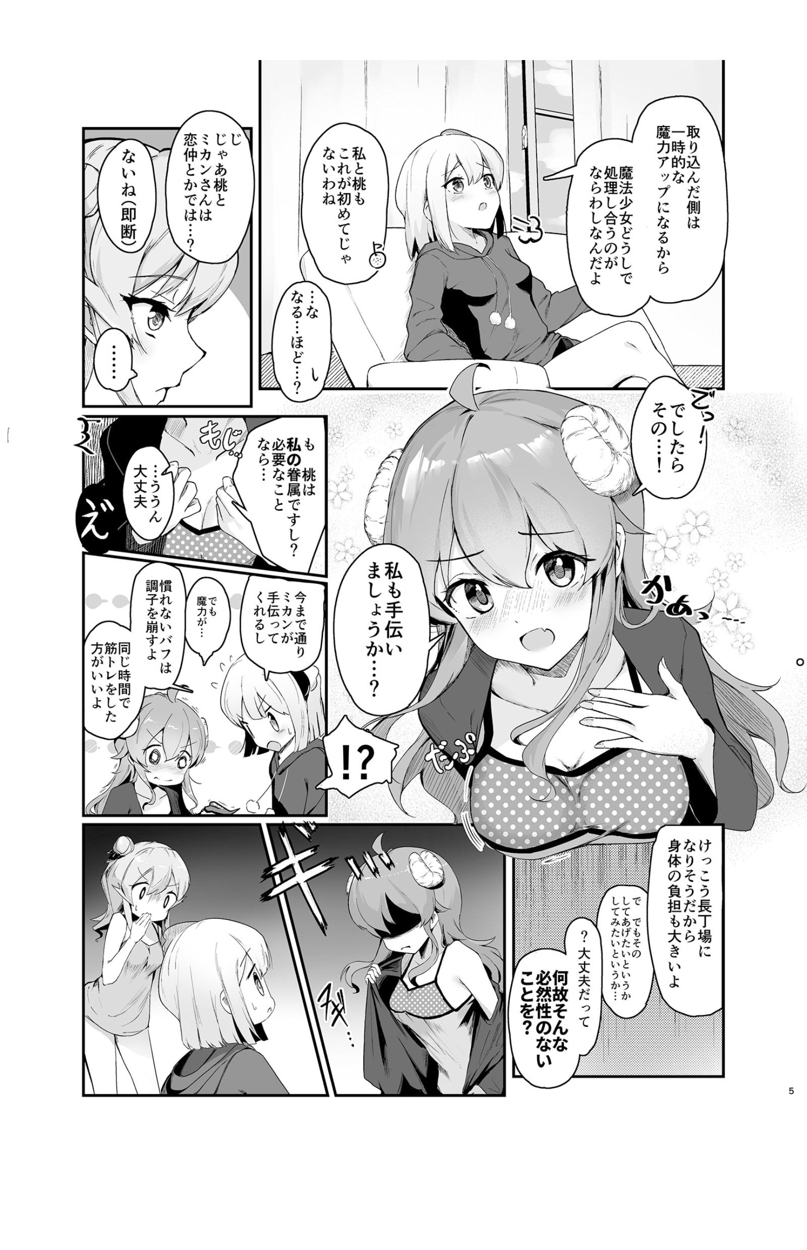 06