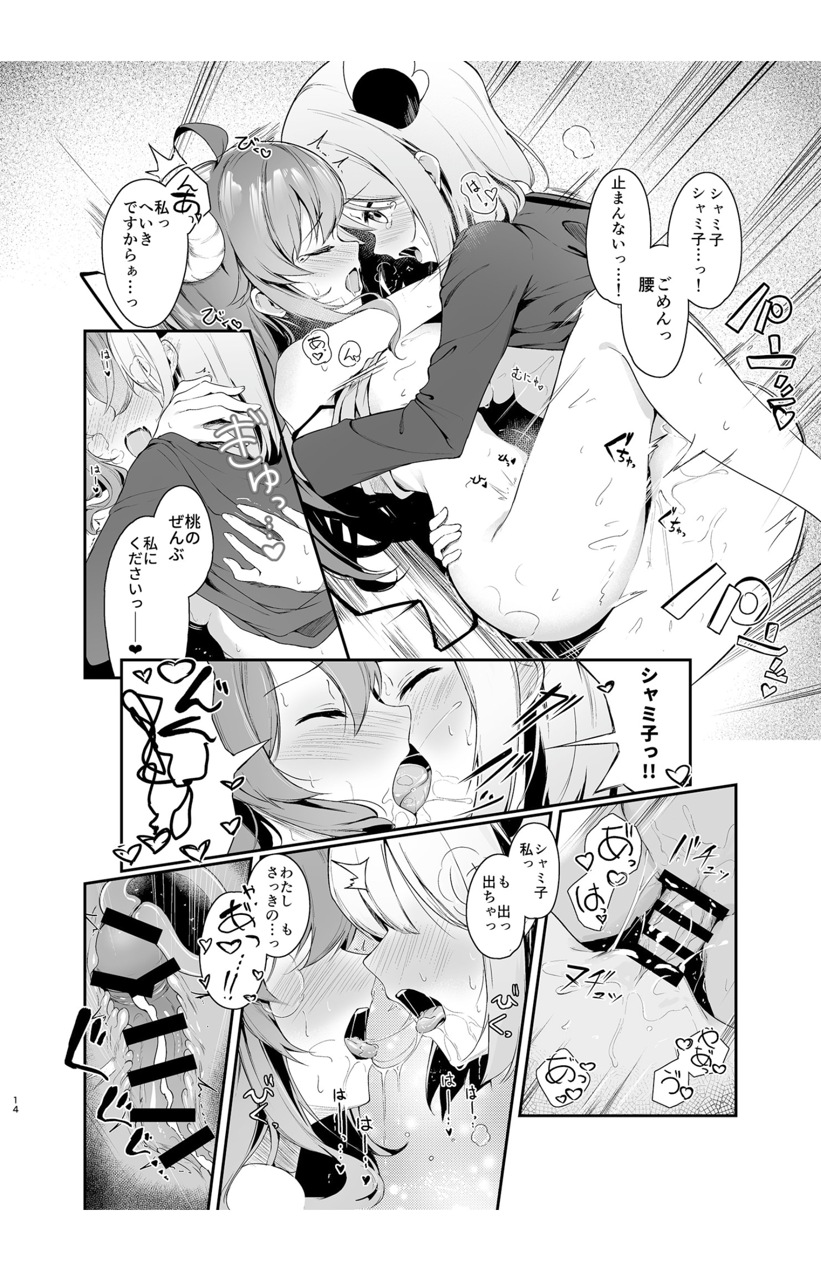 15
