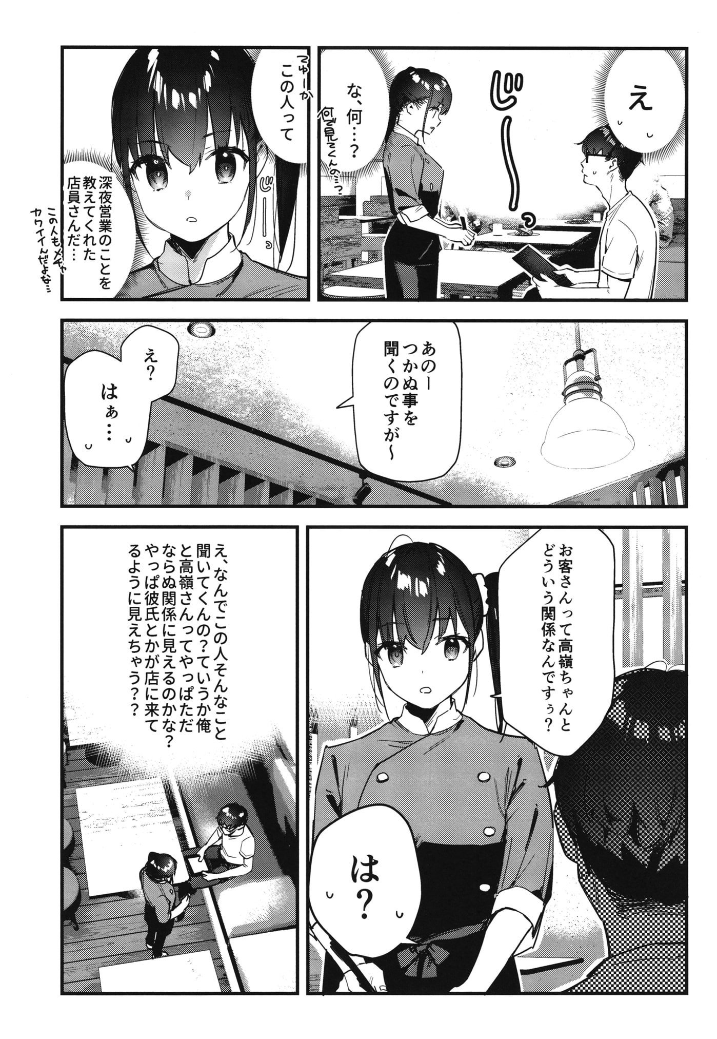 09