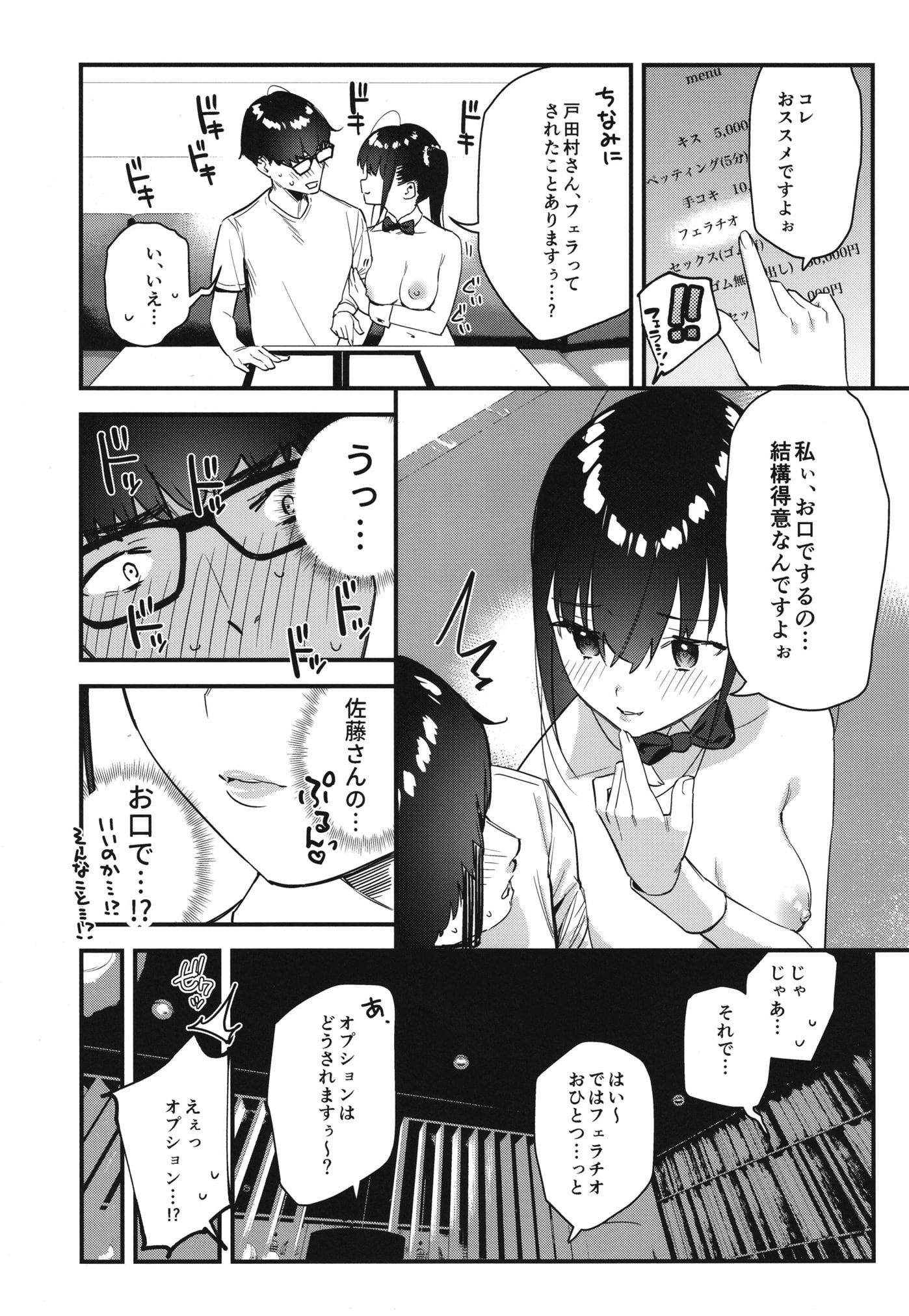 23