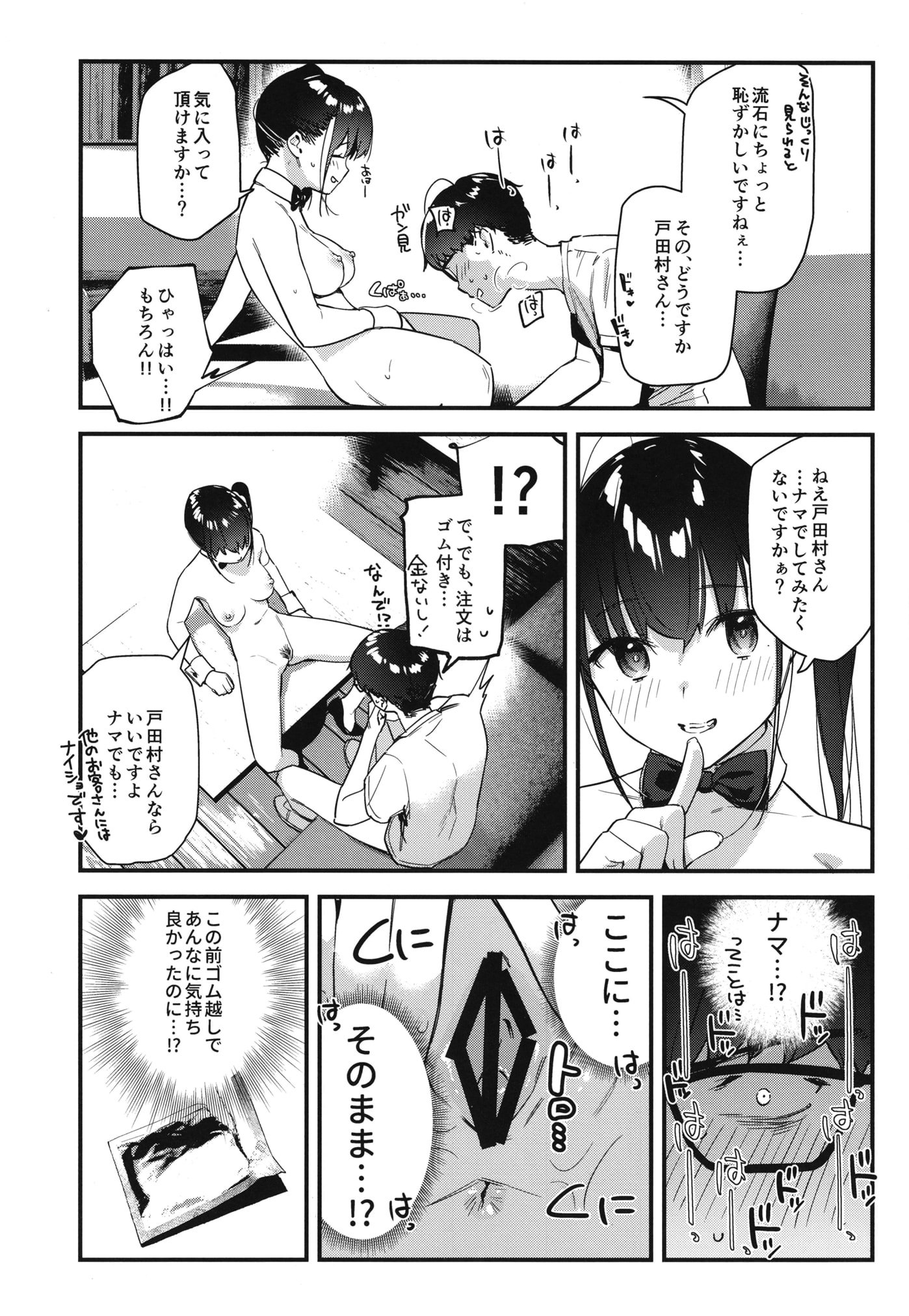 29
