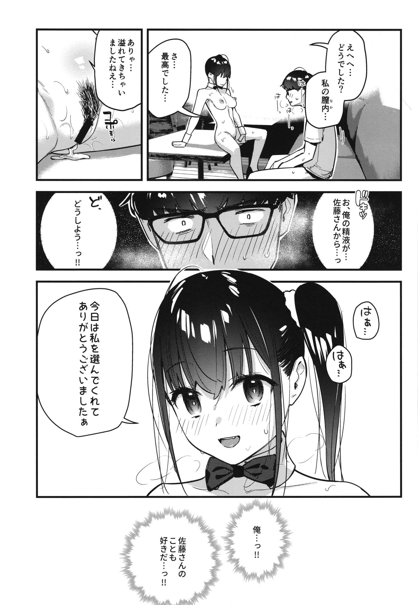 35