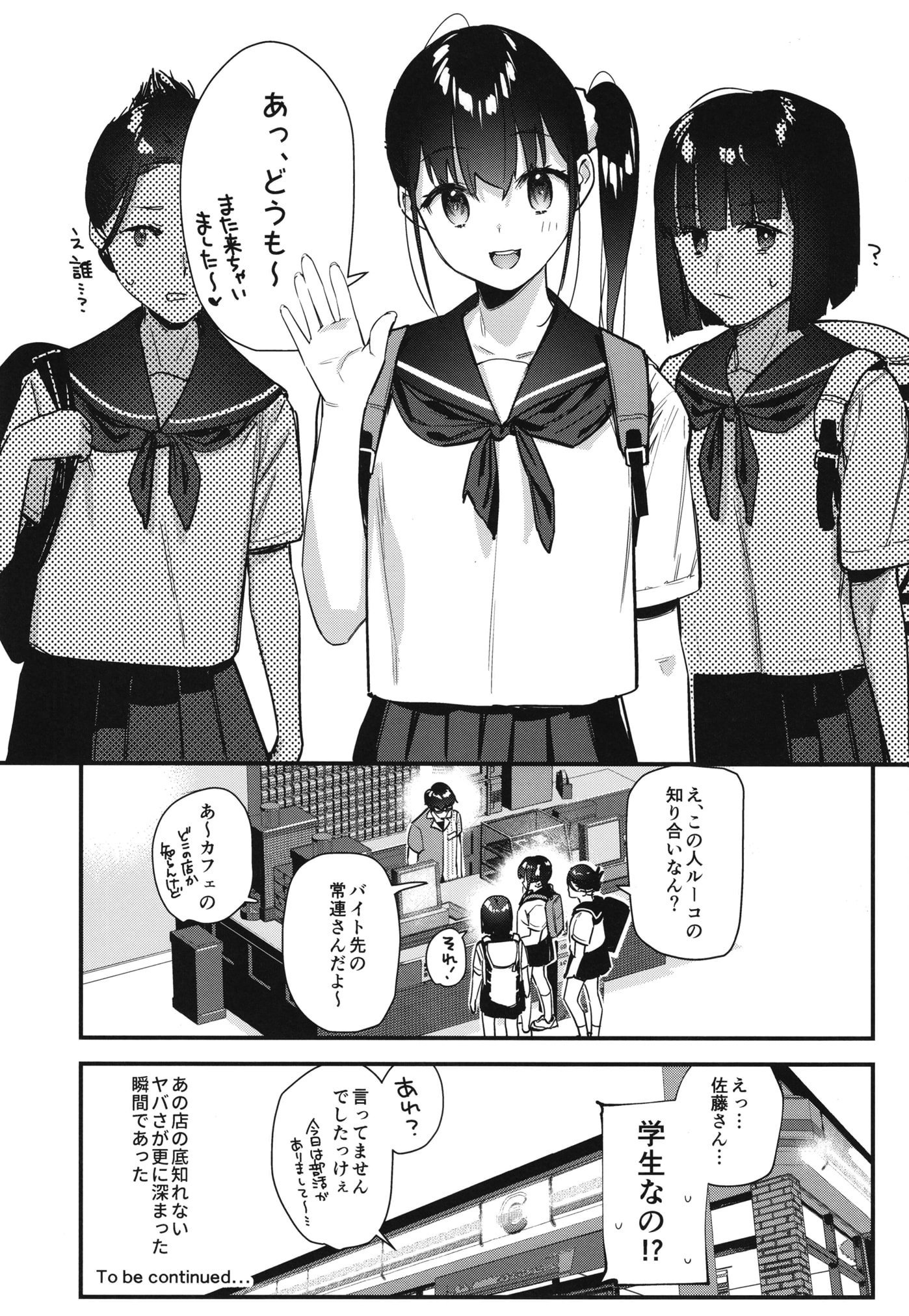 37