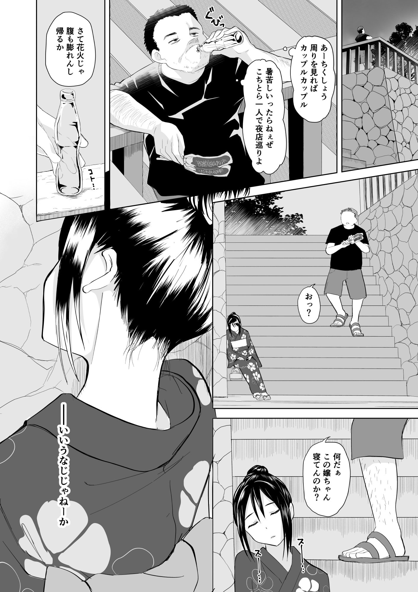 03