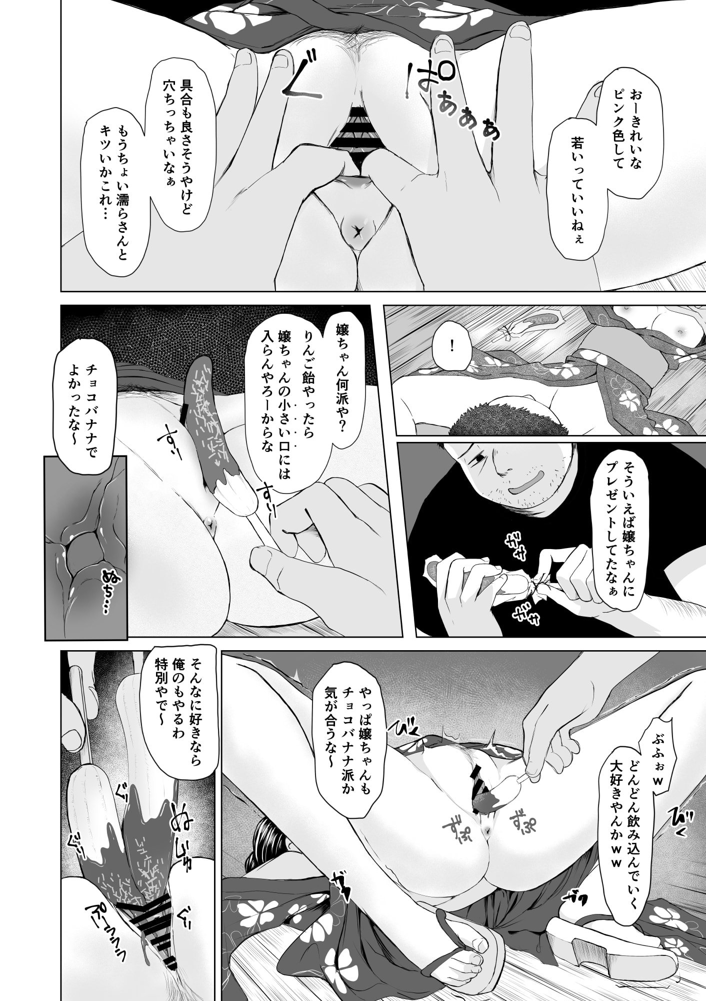 07