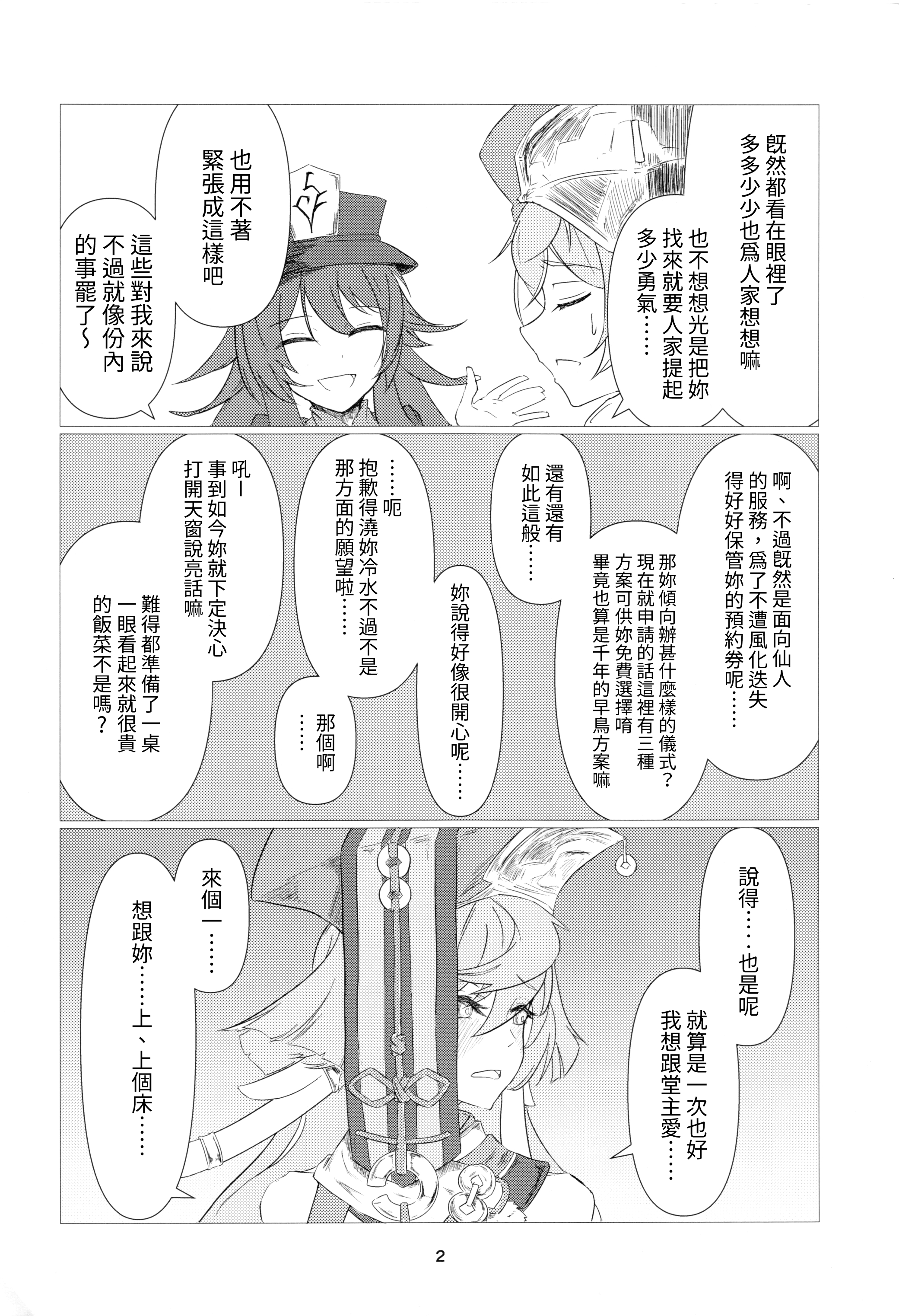 03
