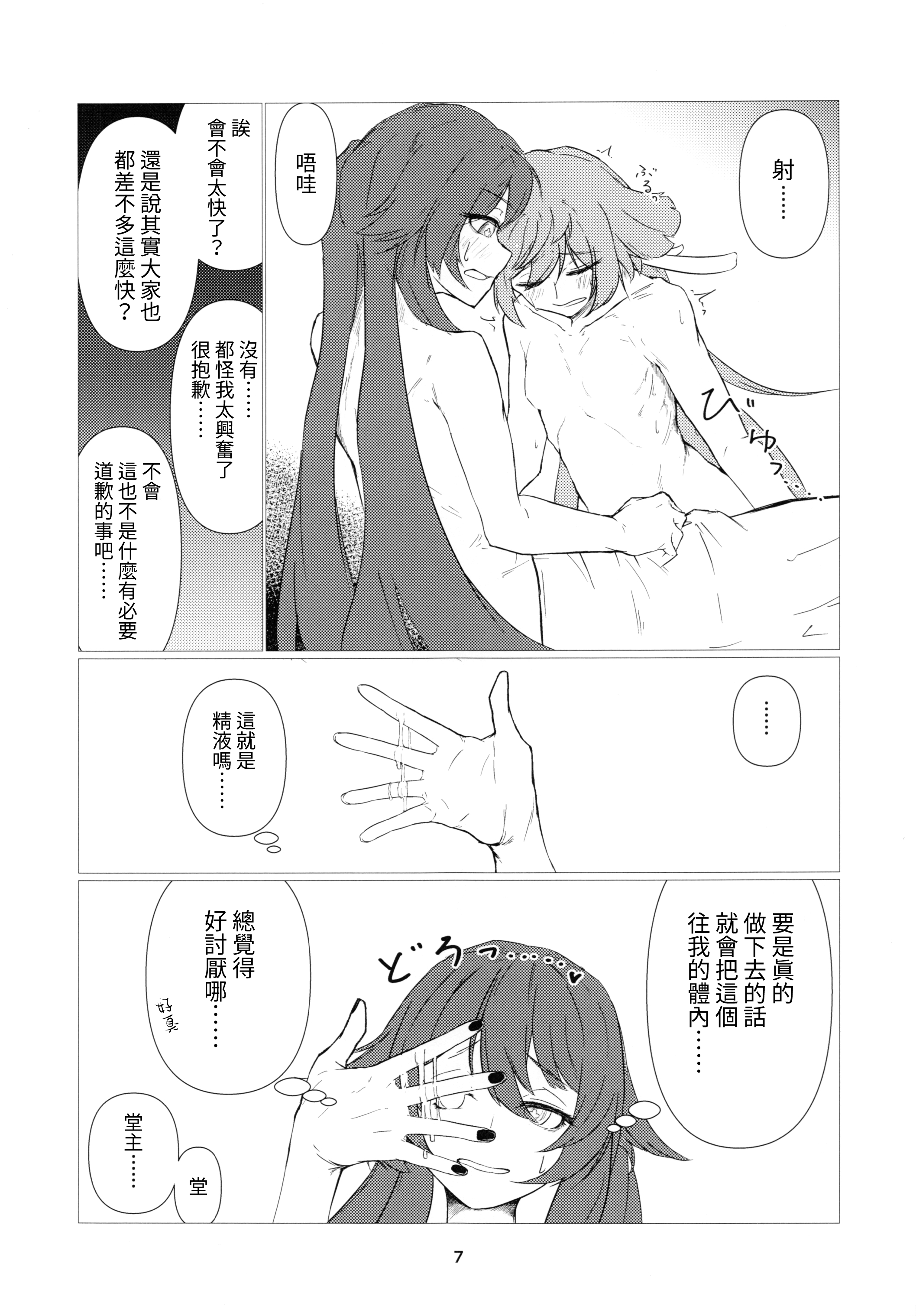 08