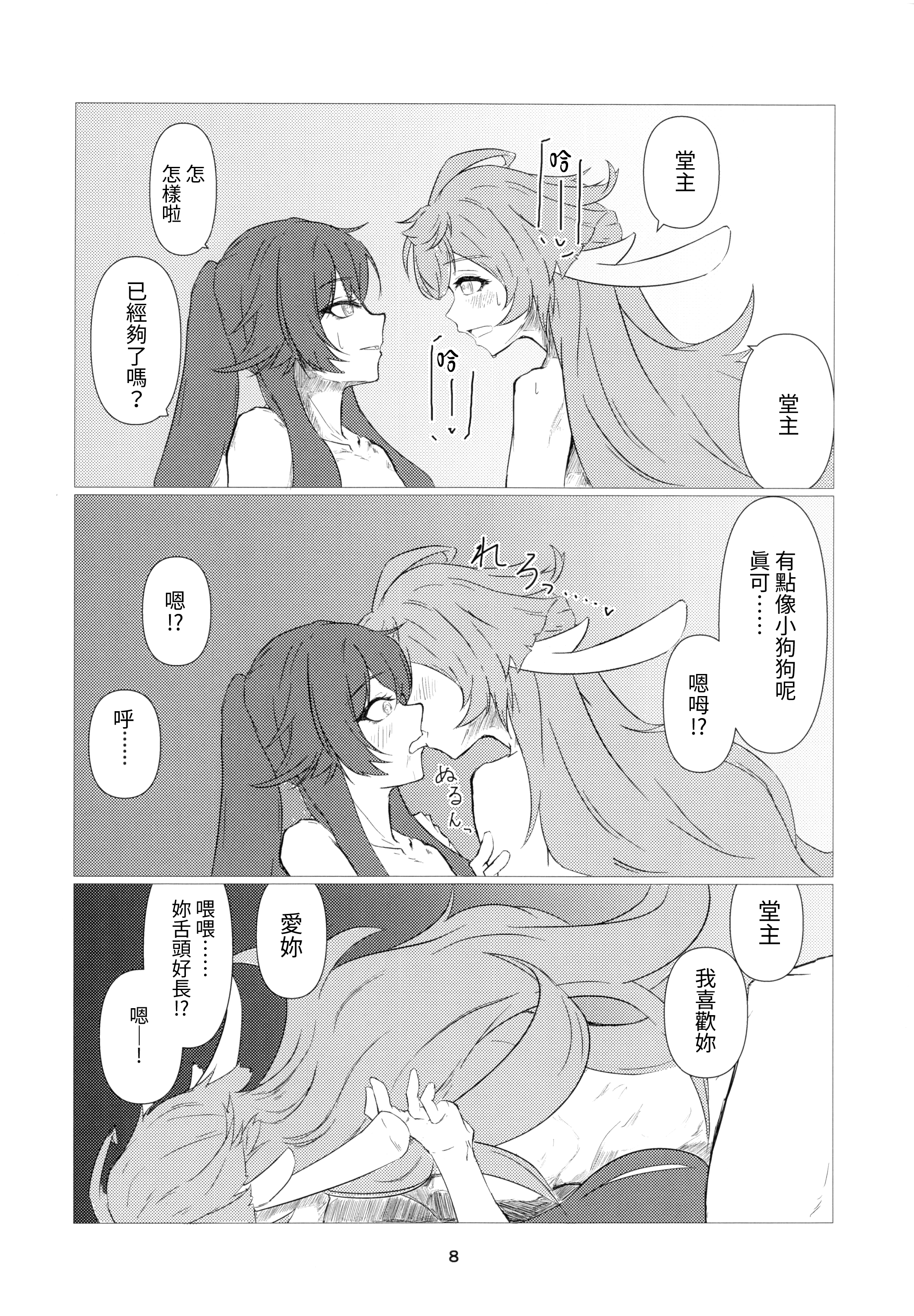 09