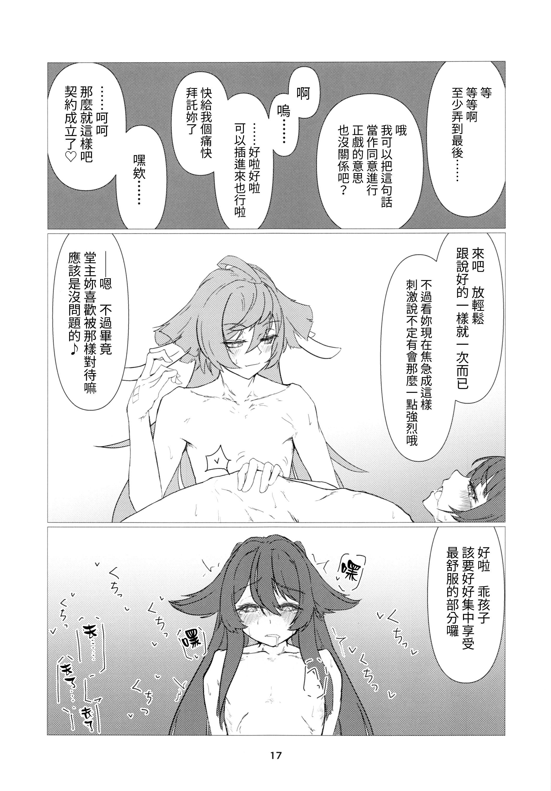 18