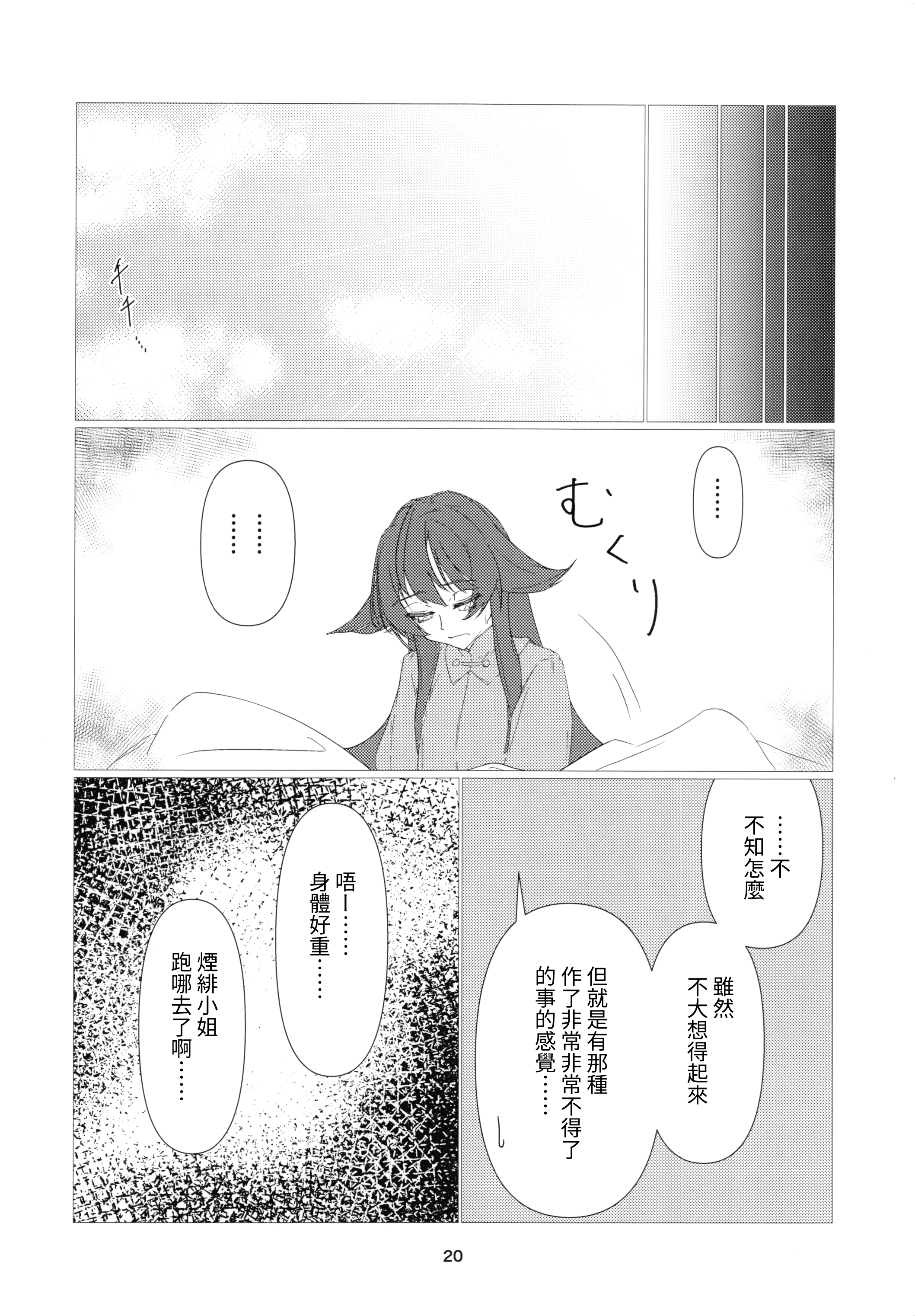 21
