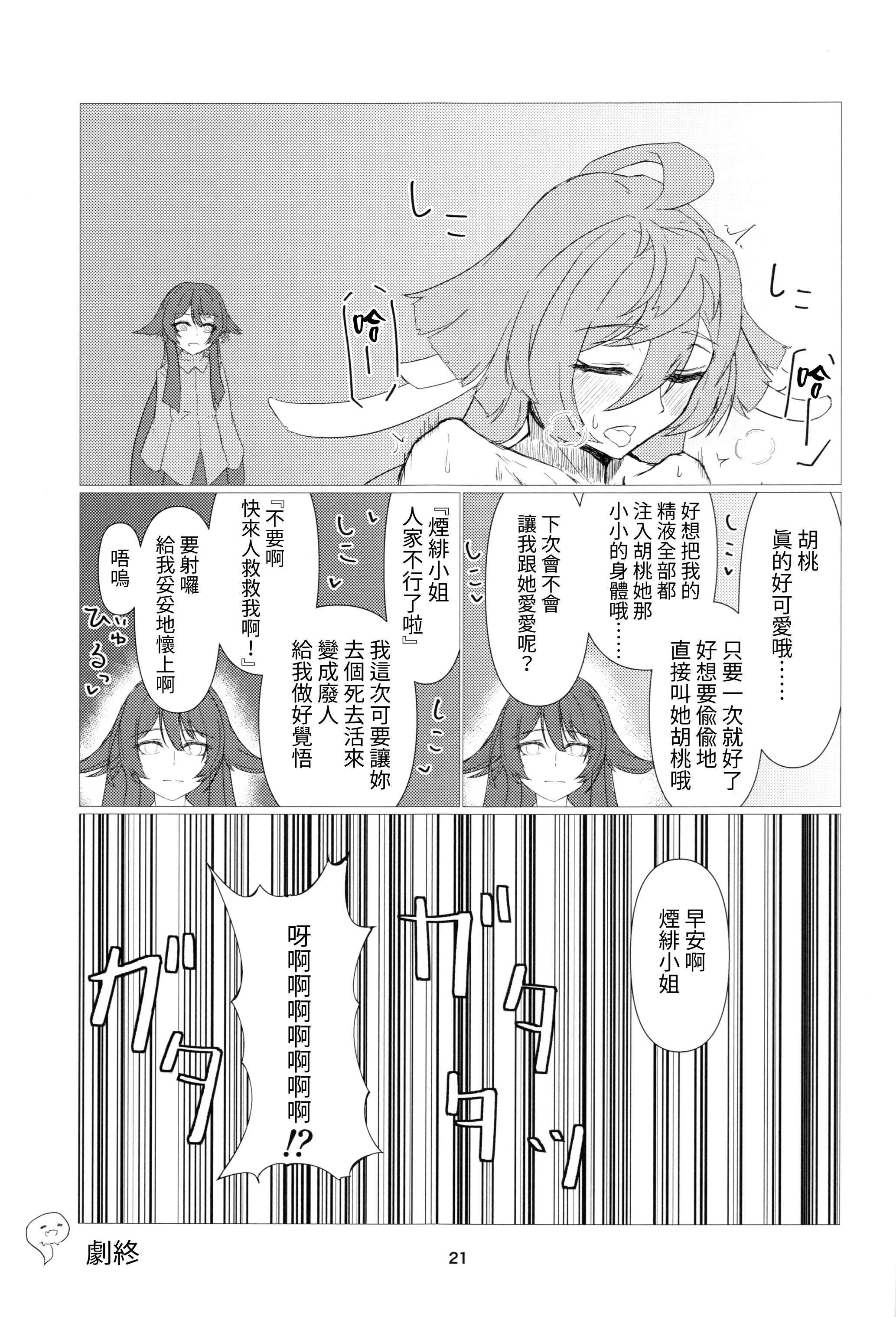 22