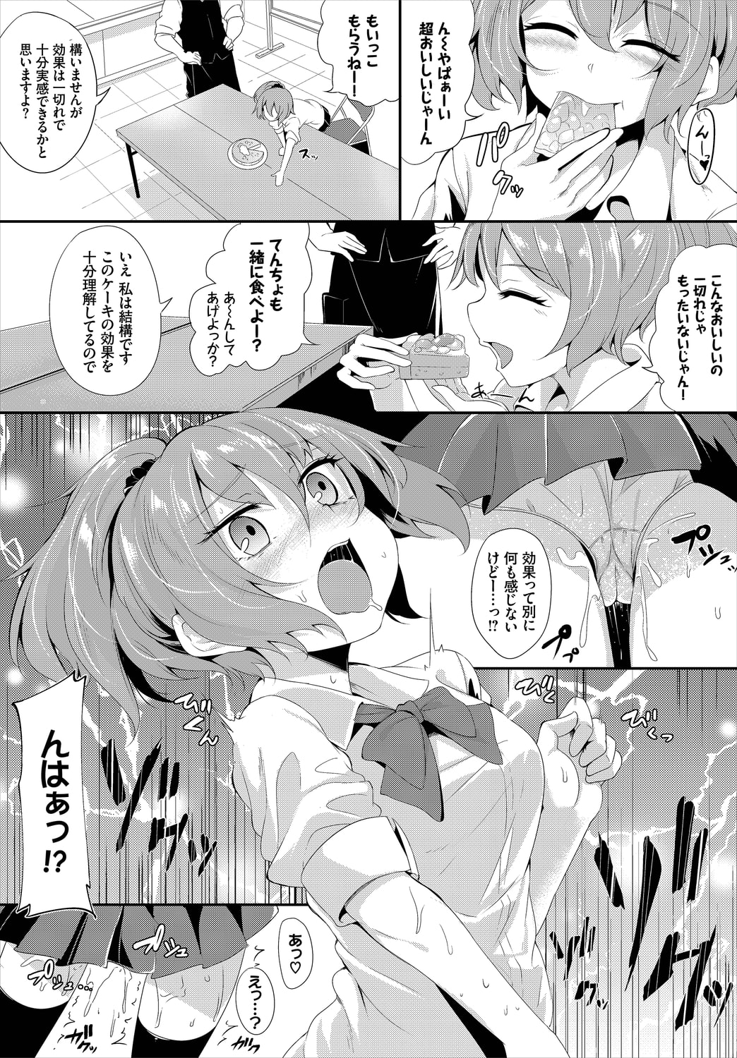 008