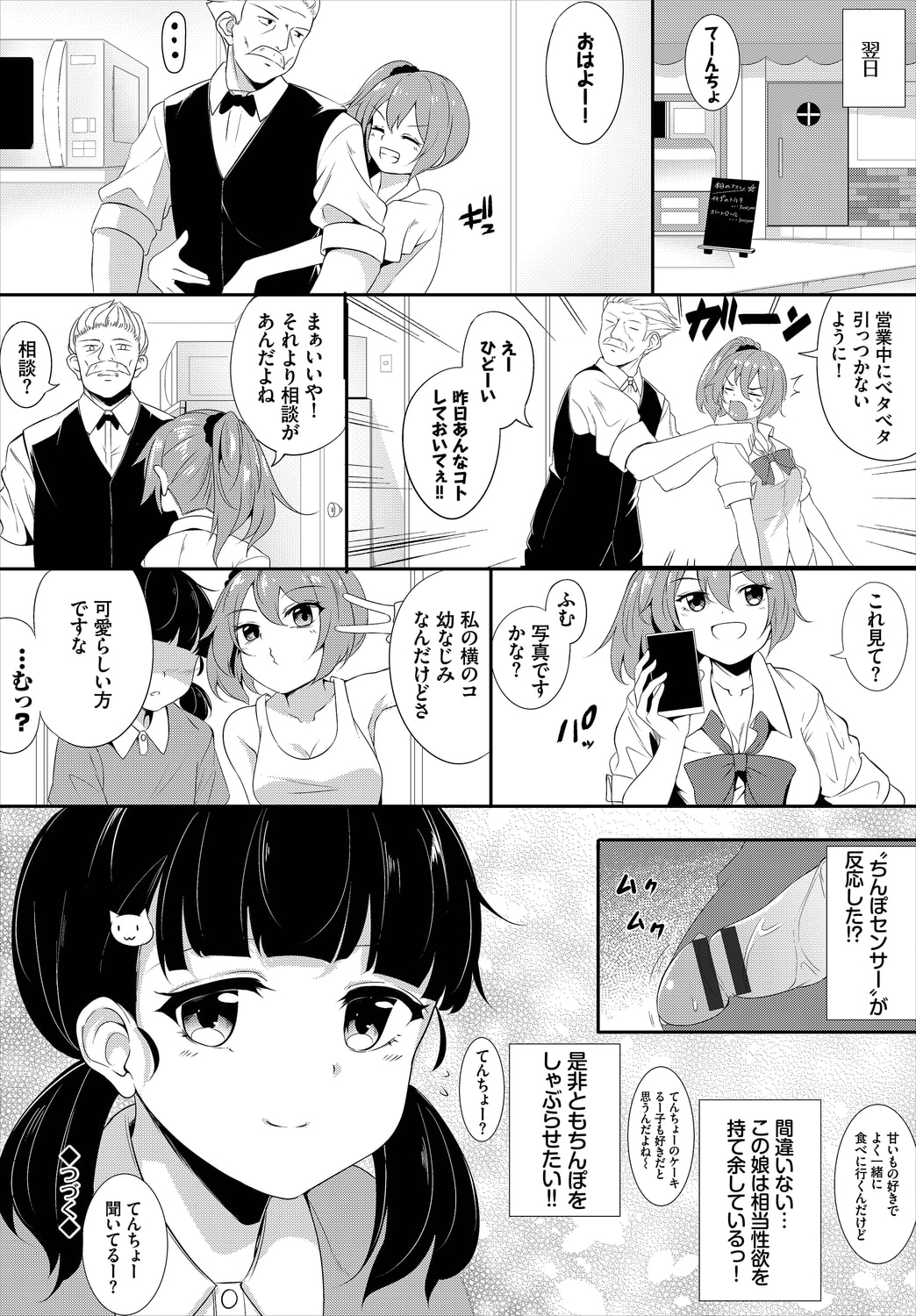 023