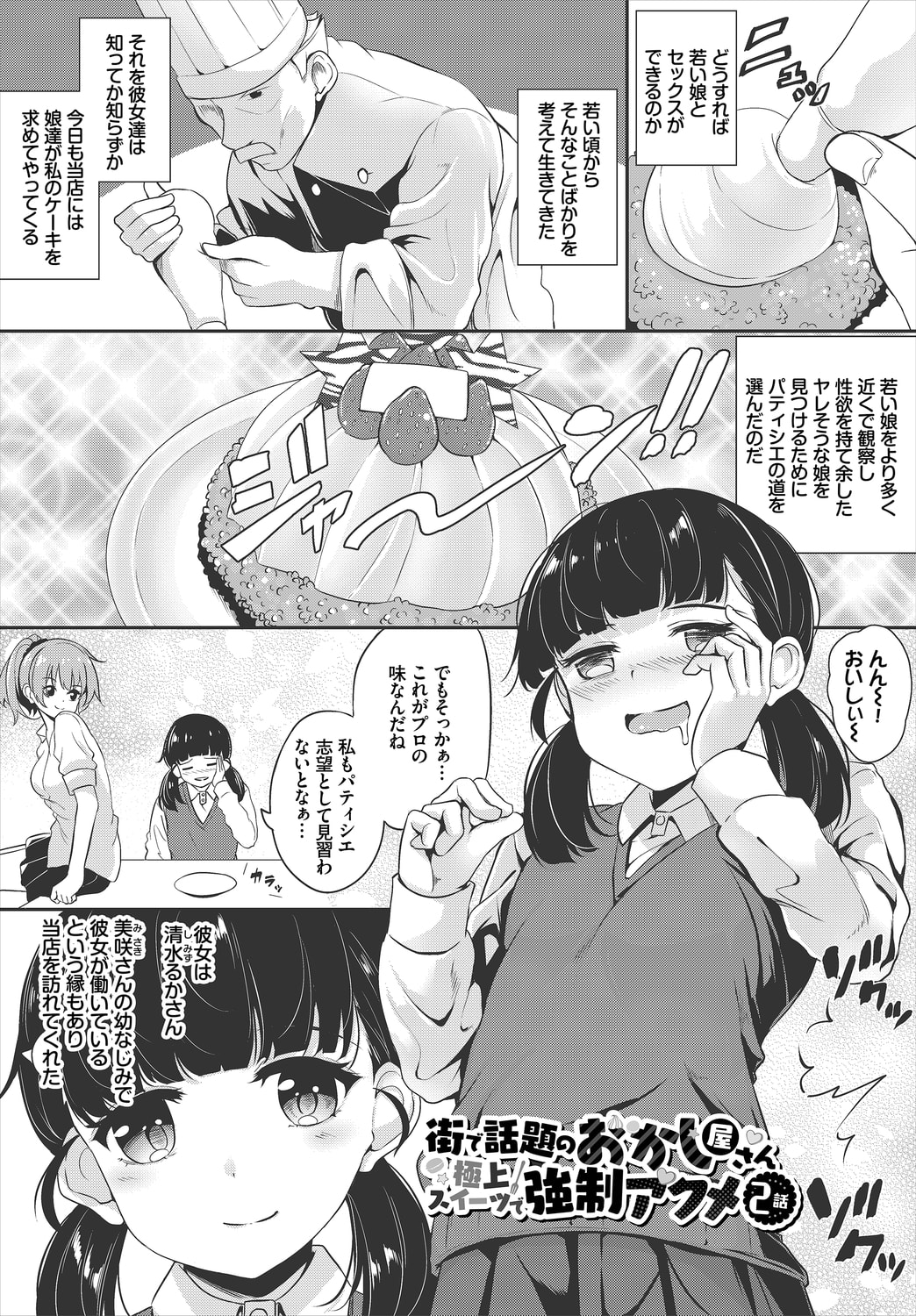 025