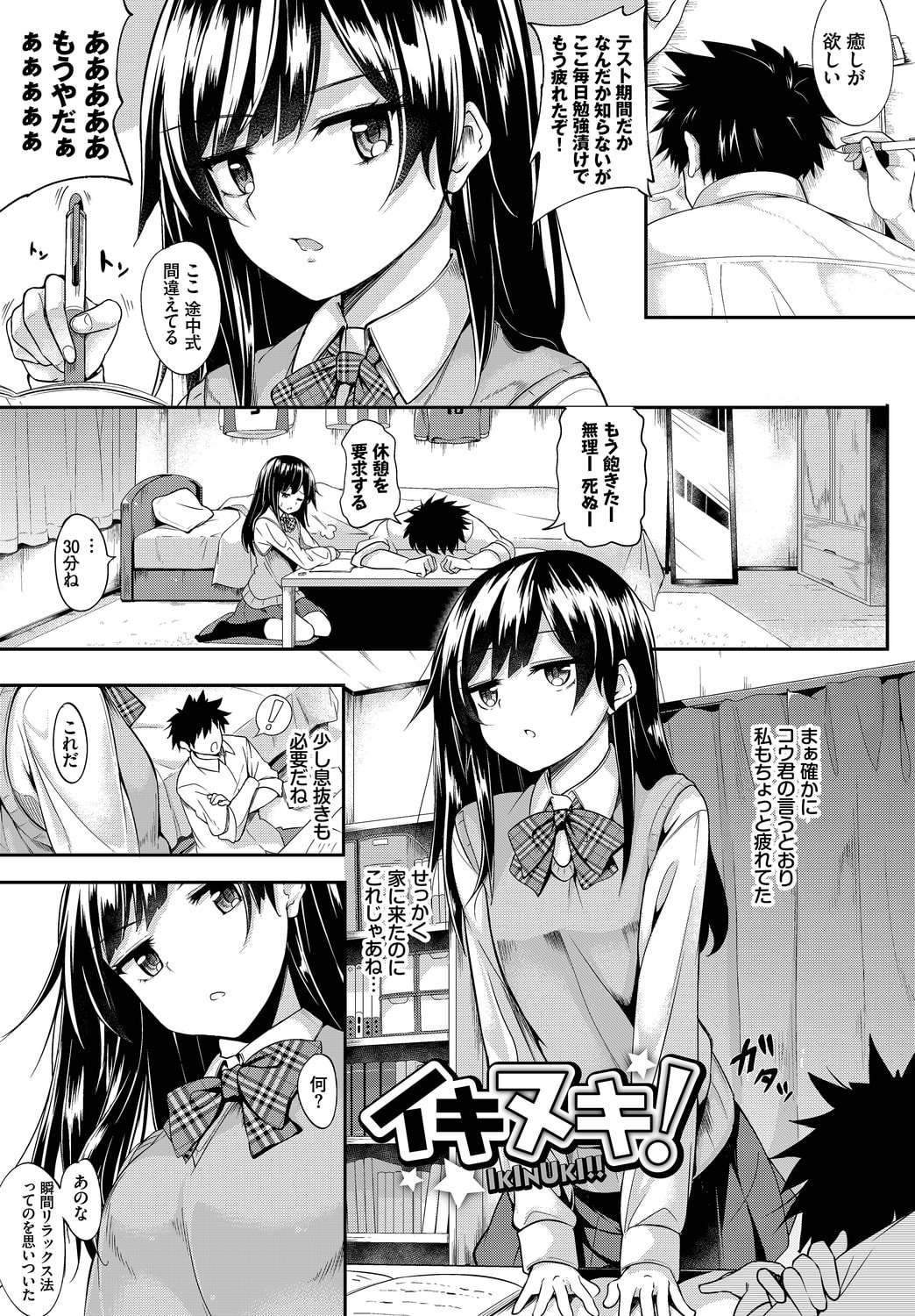 117