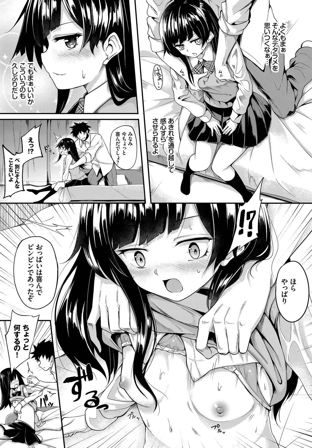 119