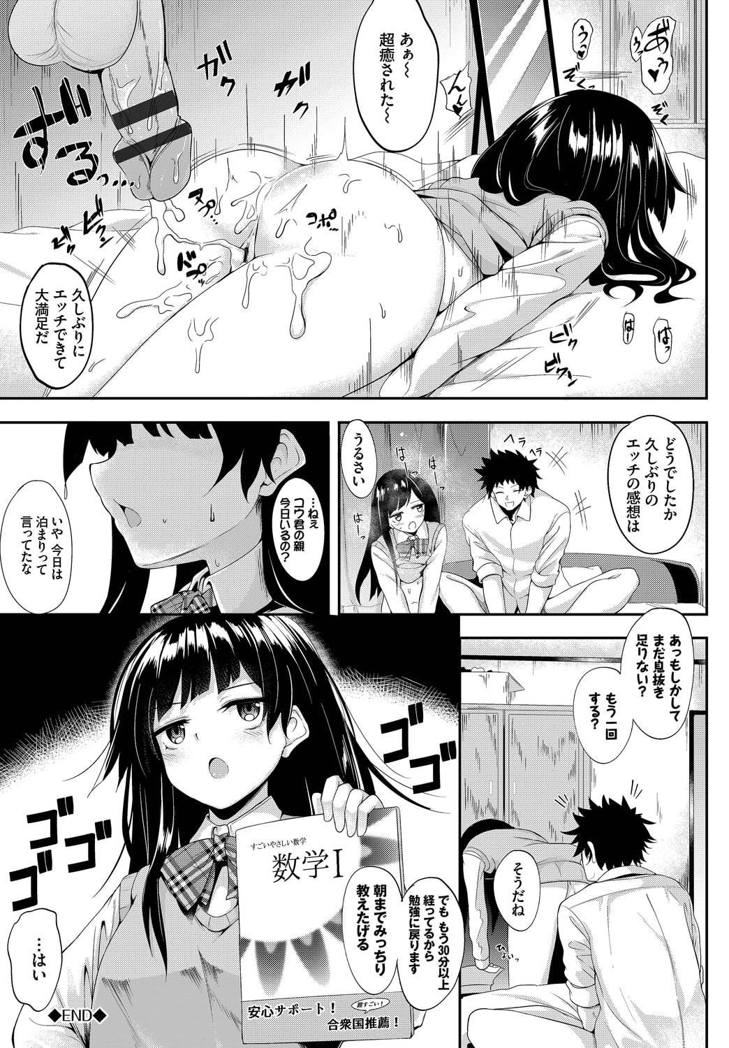 132