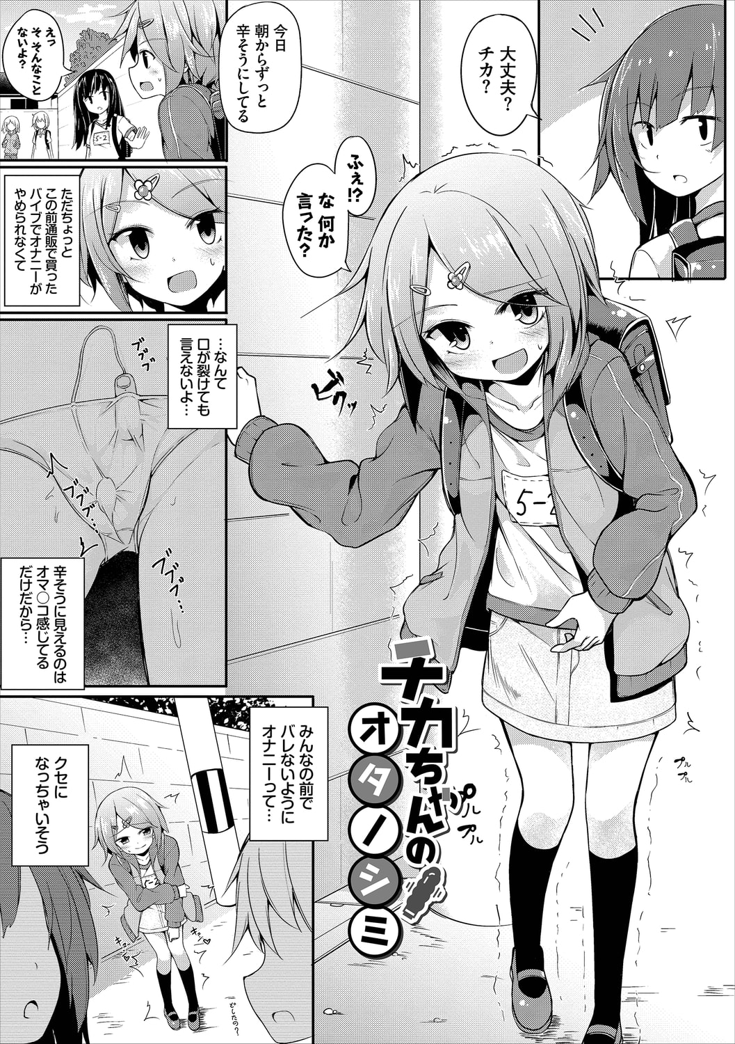 143