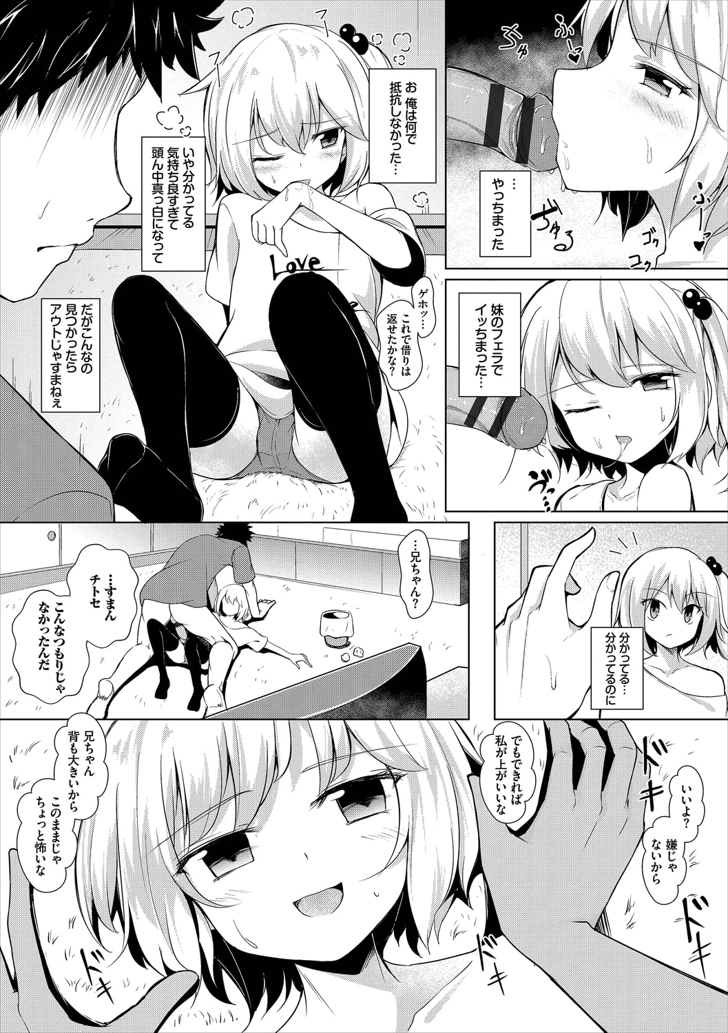 156