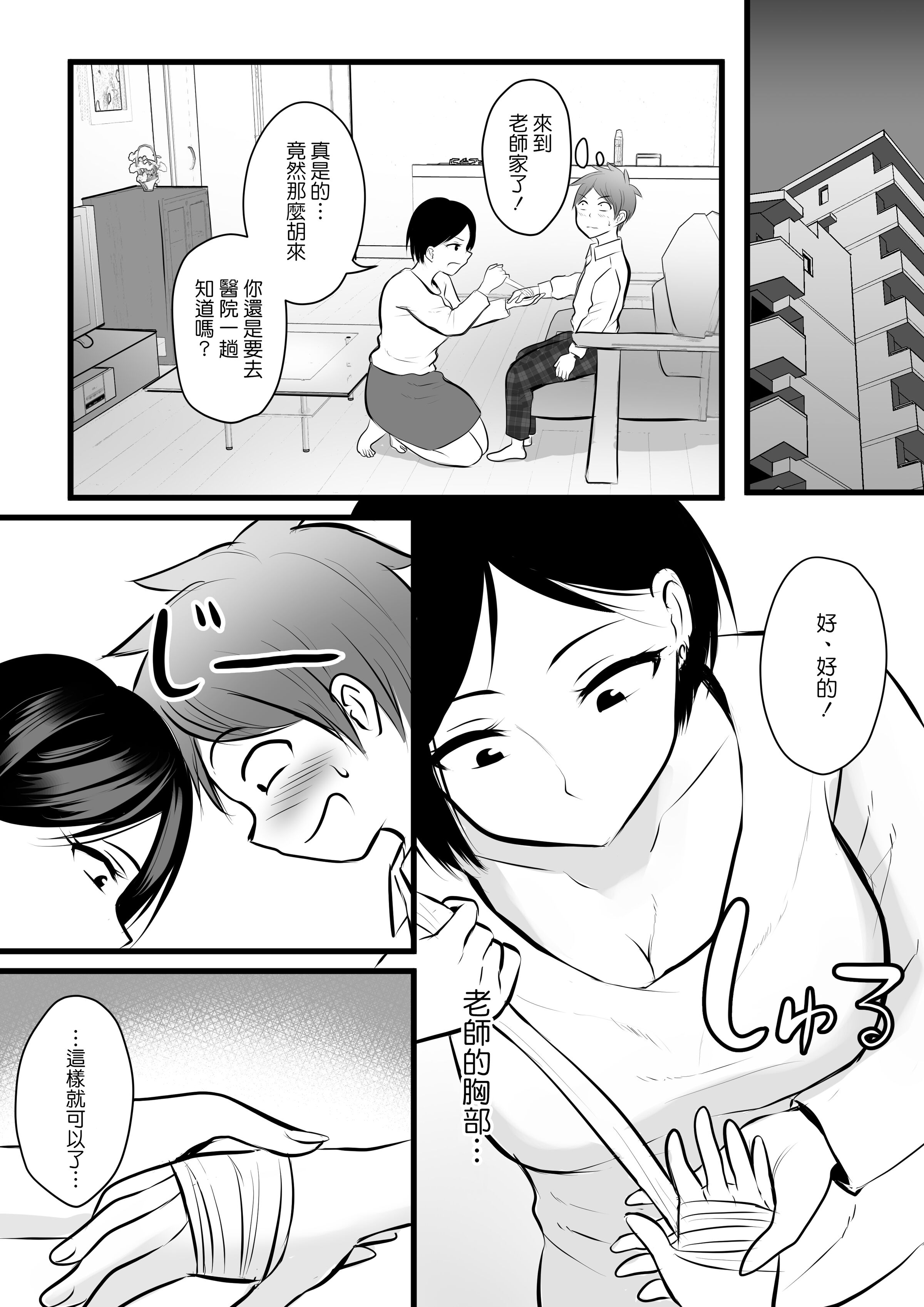 09