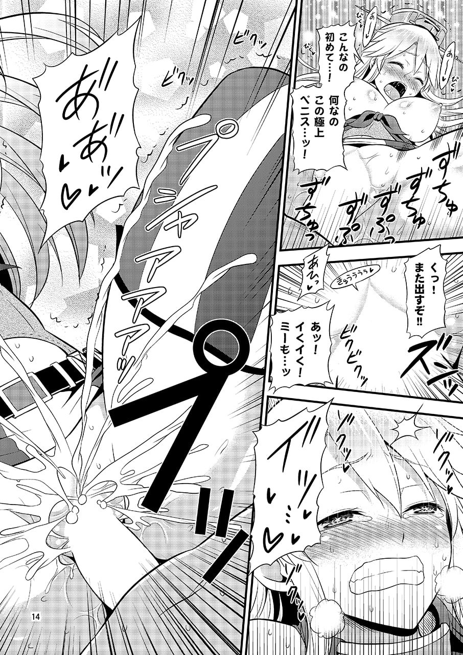 12