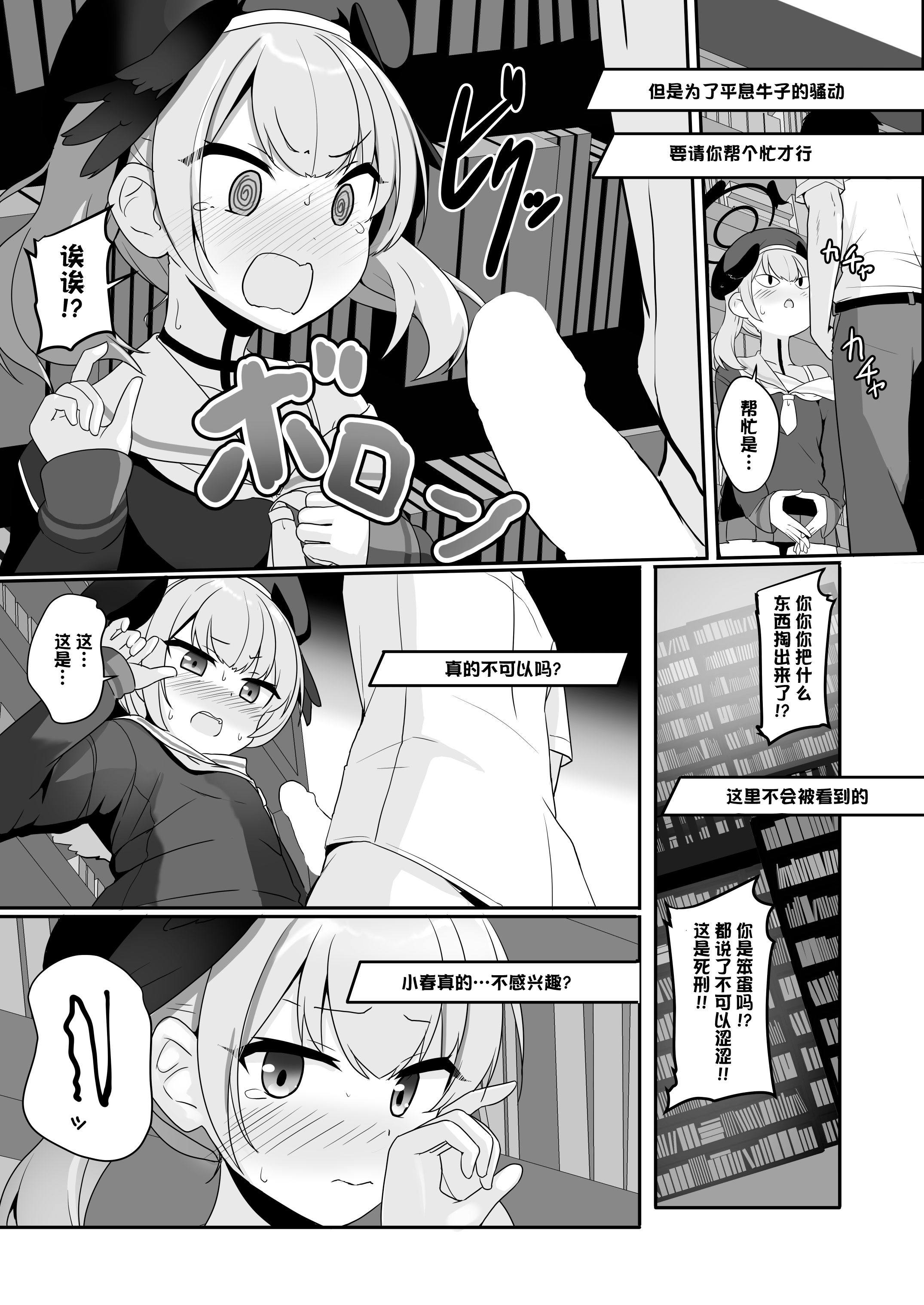 14_koharu_012