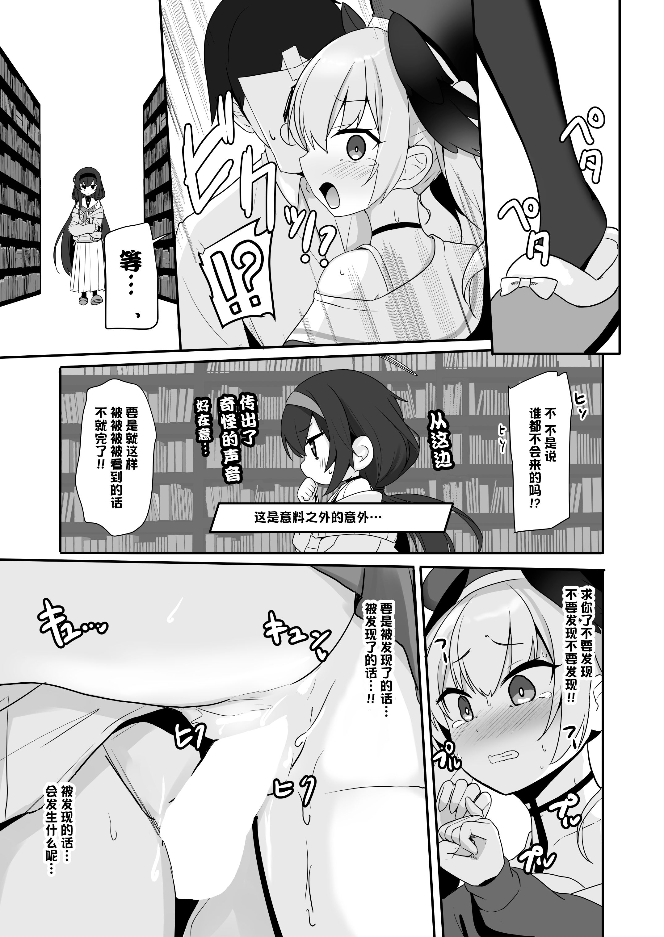 17_koharu_015