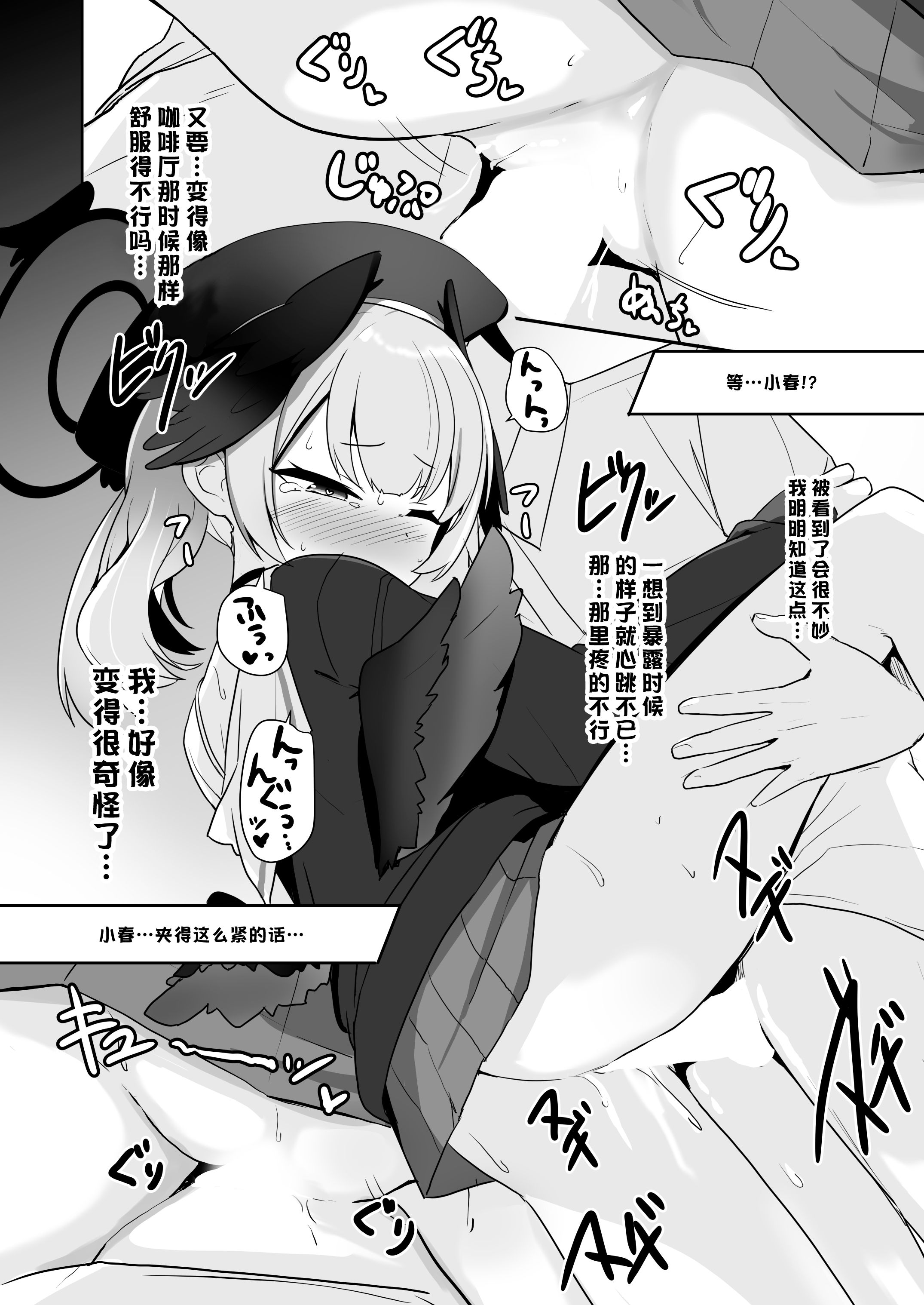 18_koharu_016