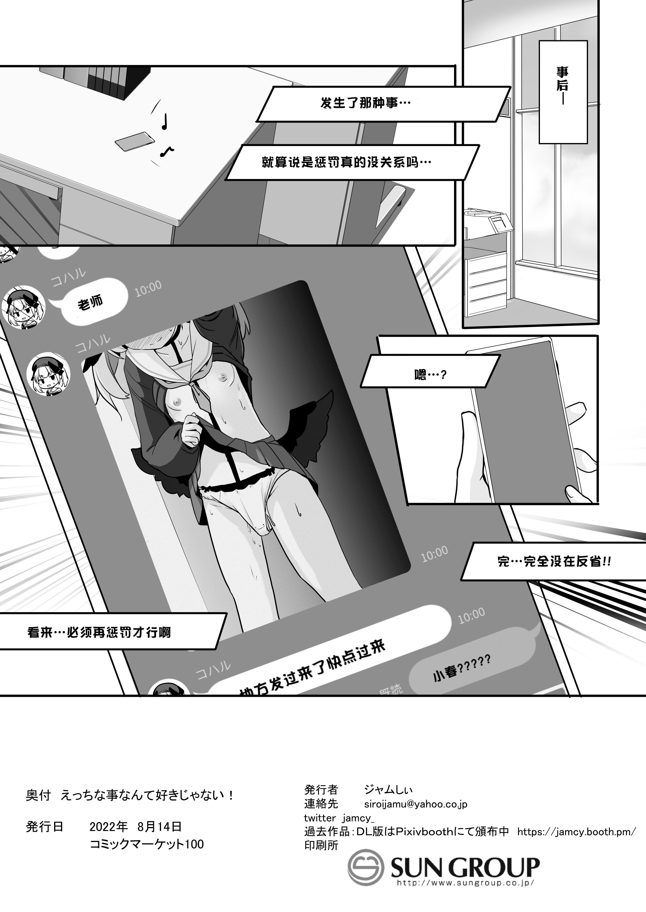 22_koharu_020