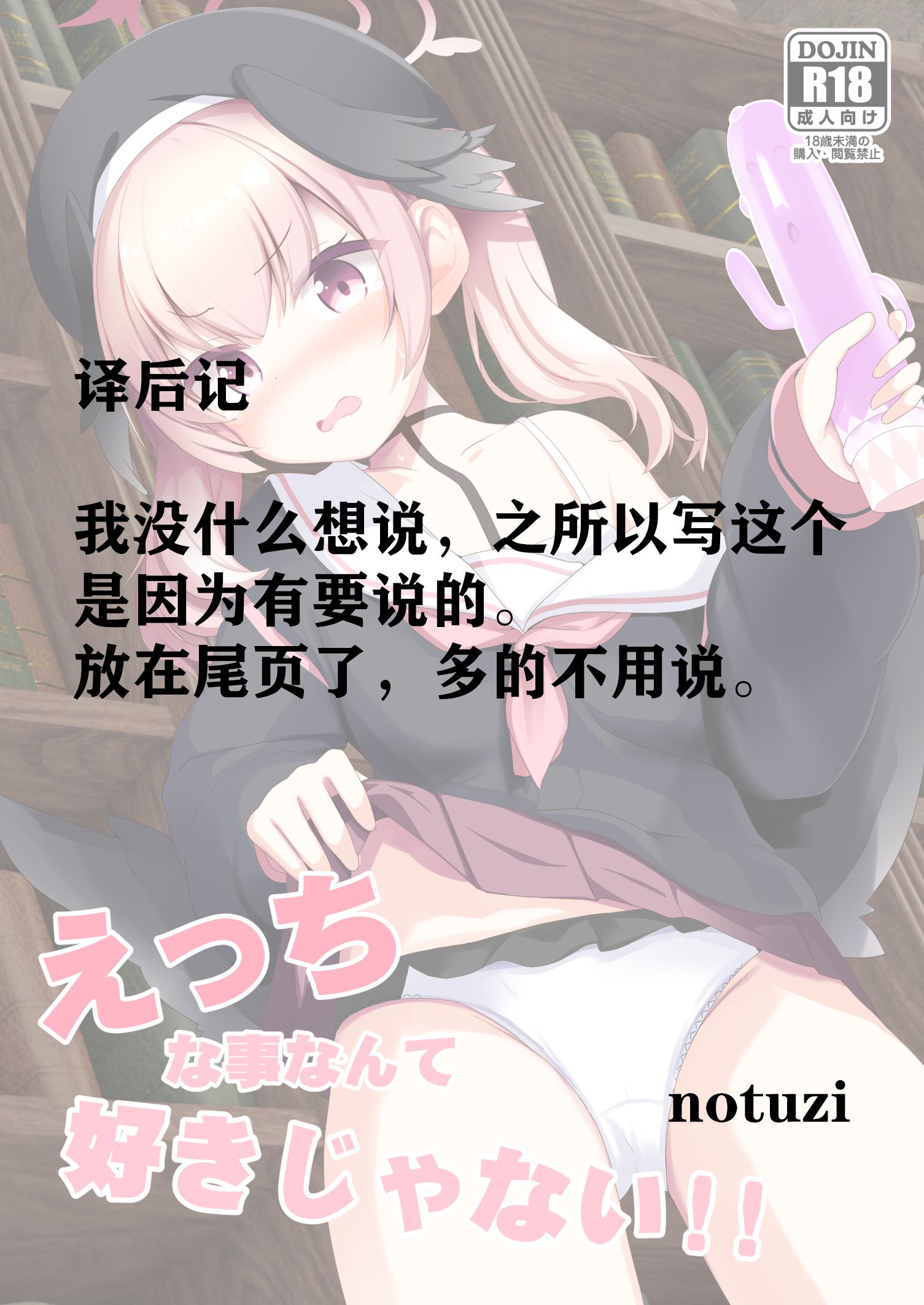 24_koharu_021