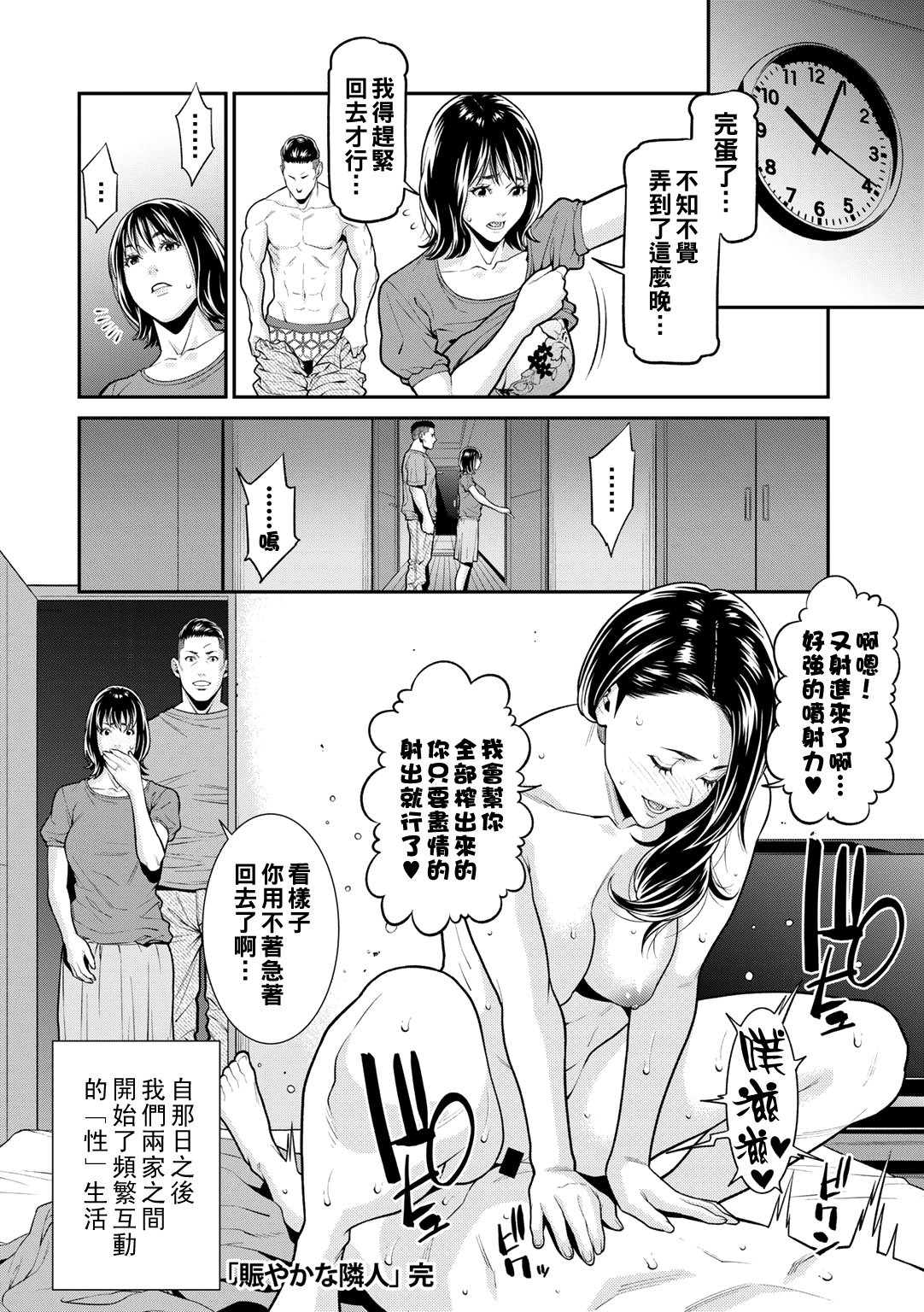 0032