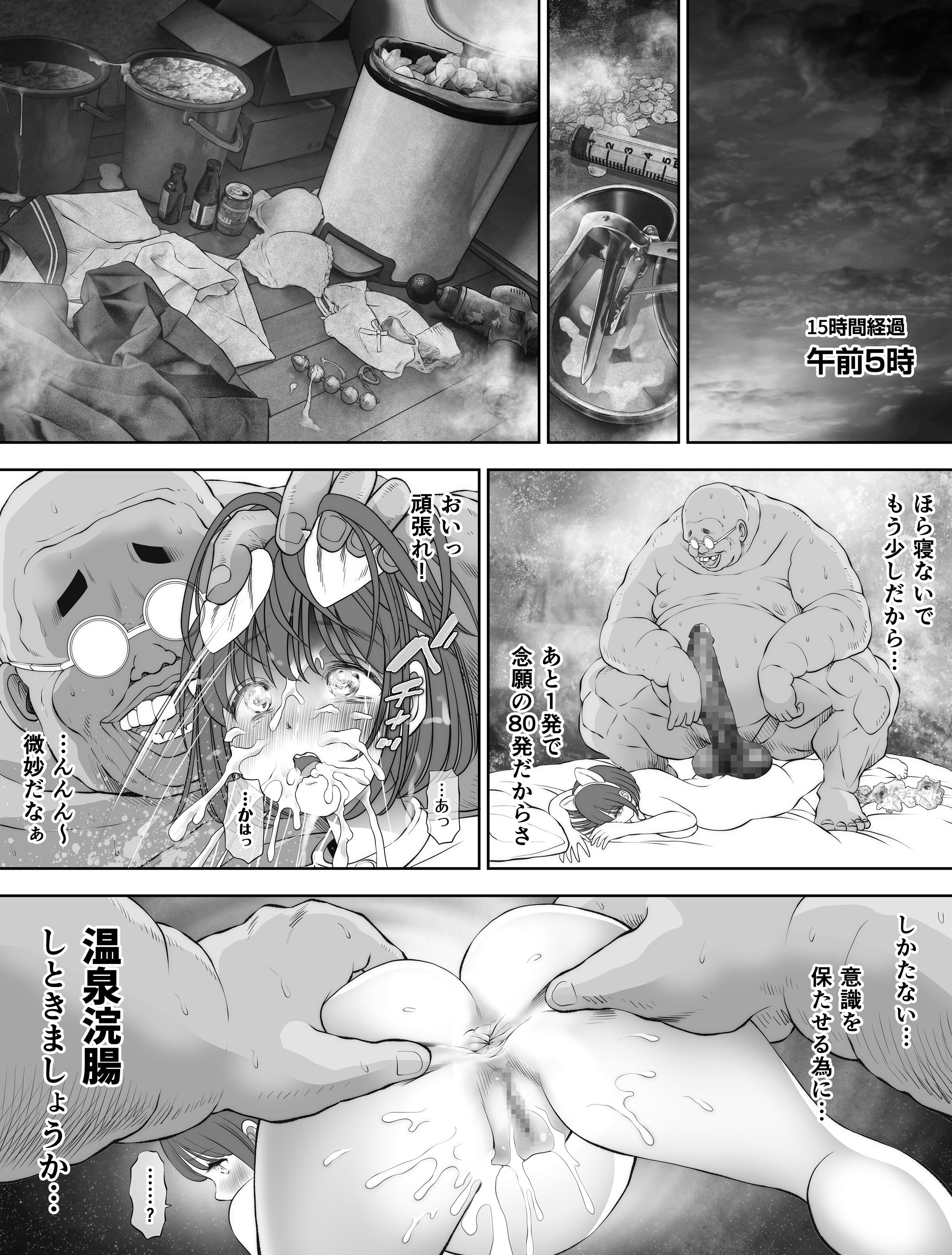 043